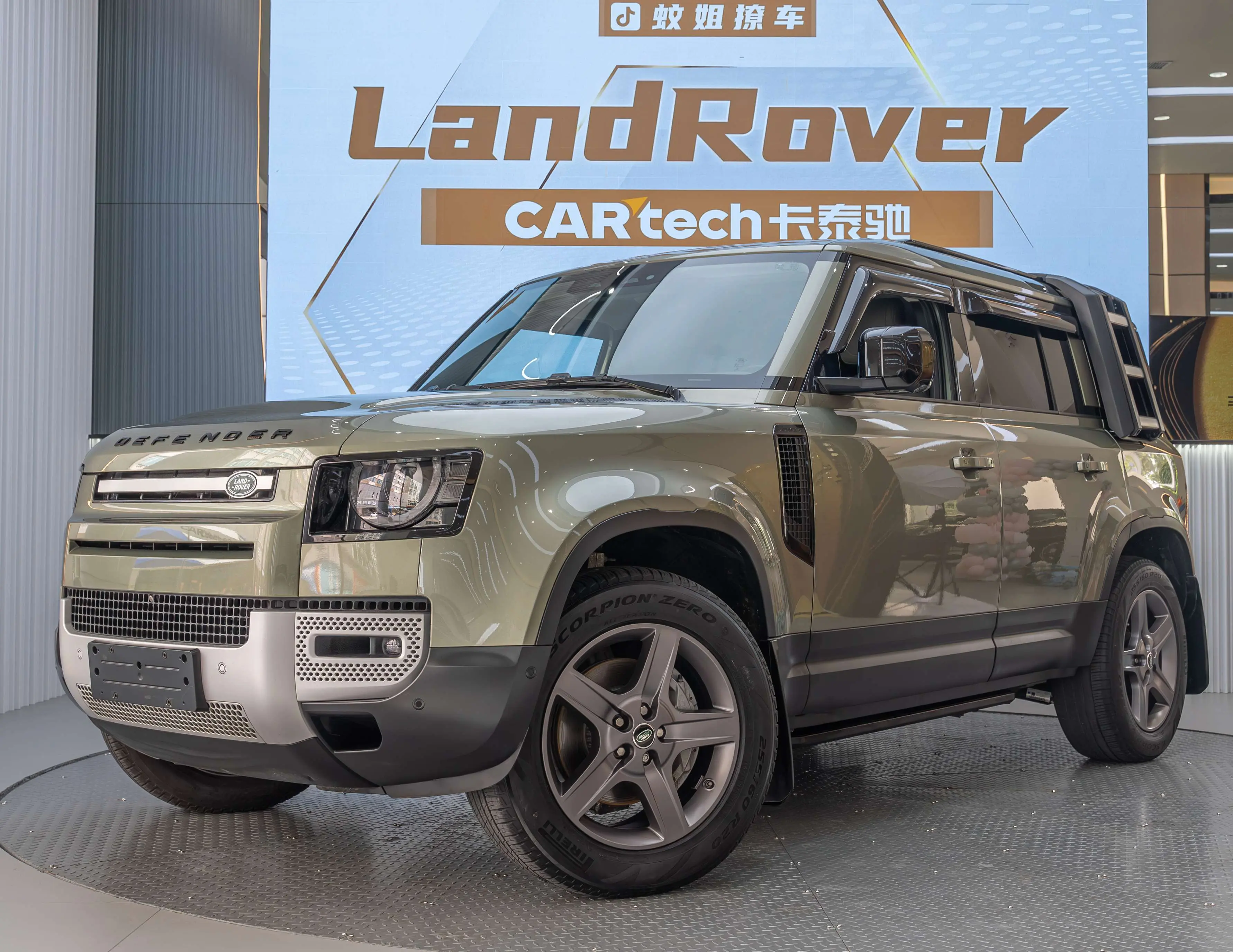 Land Rover Guard