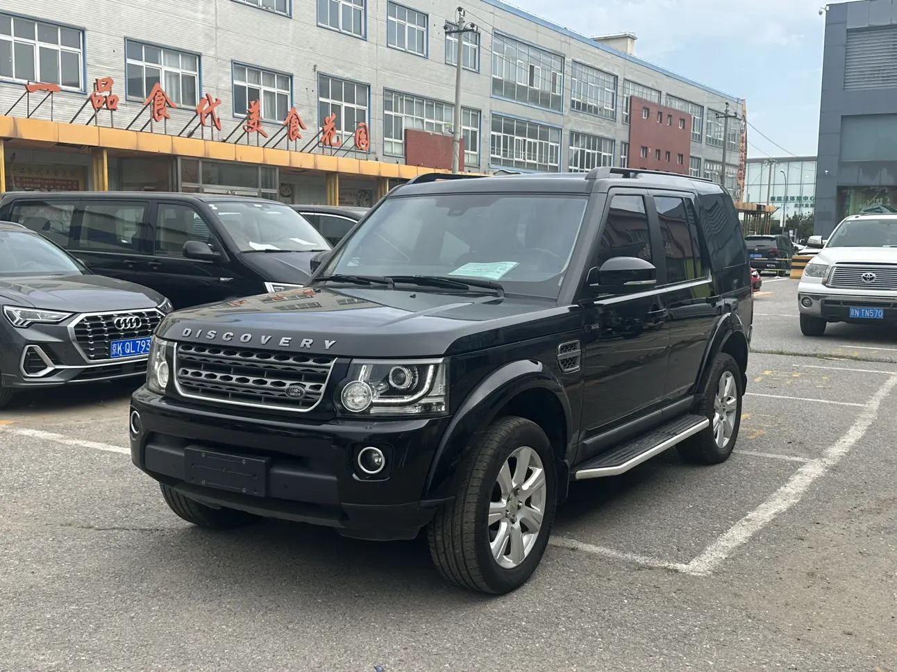 Land Rover Discovery