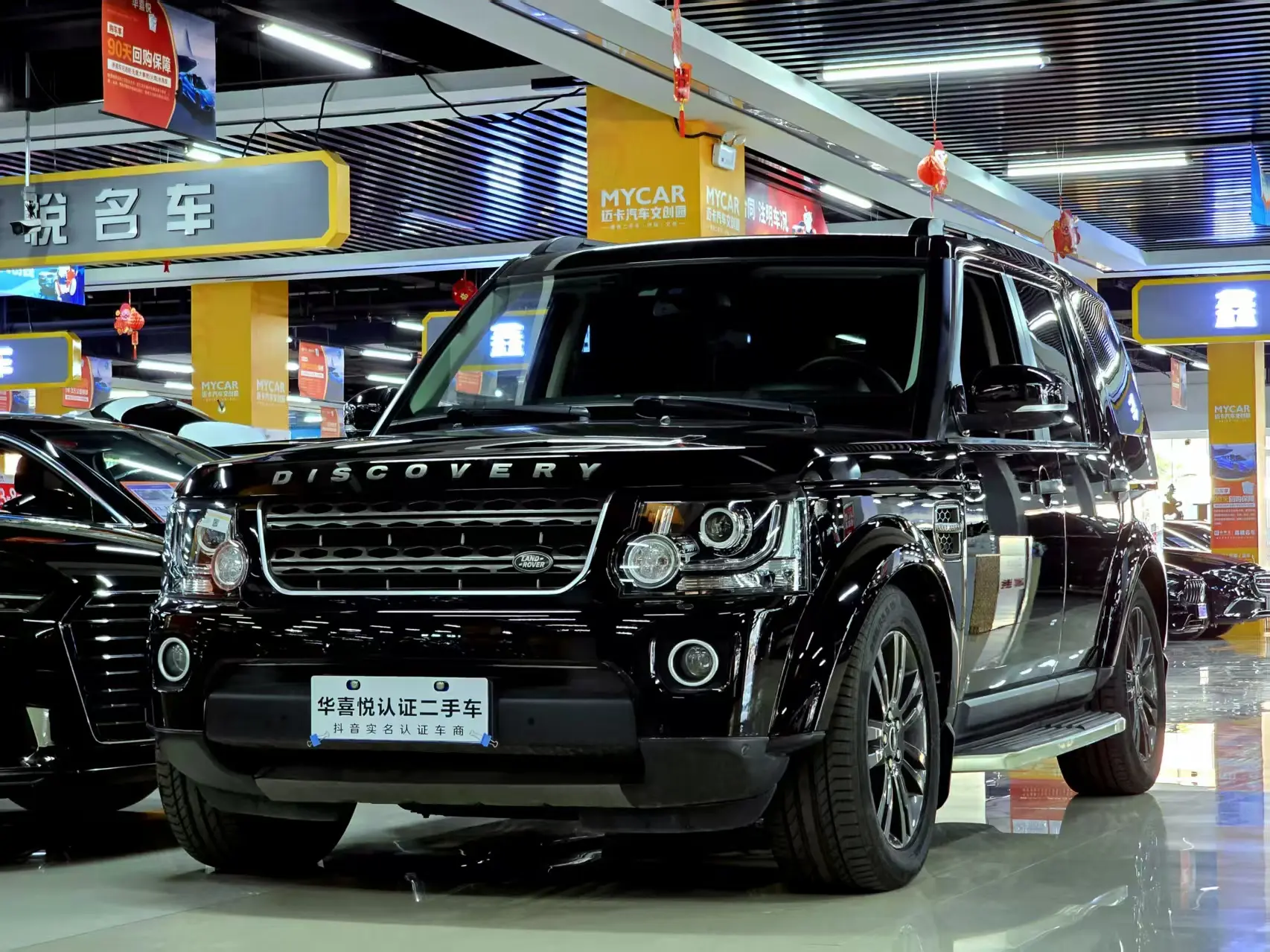 Land Rover Discovery