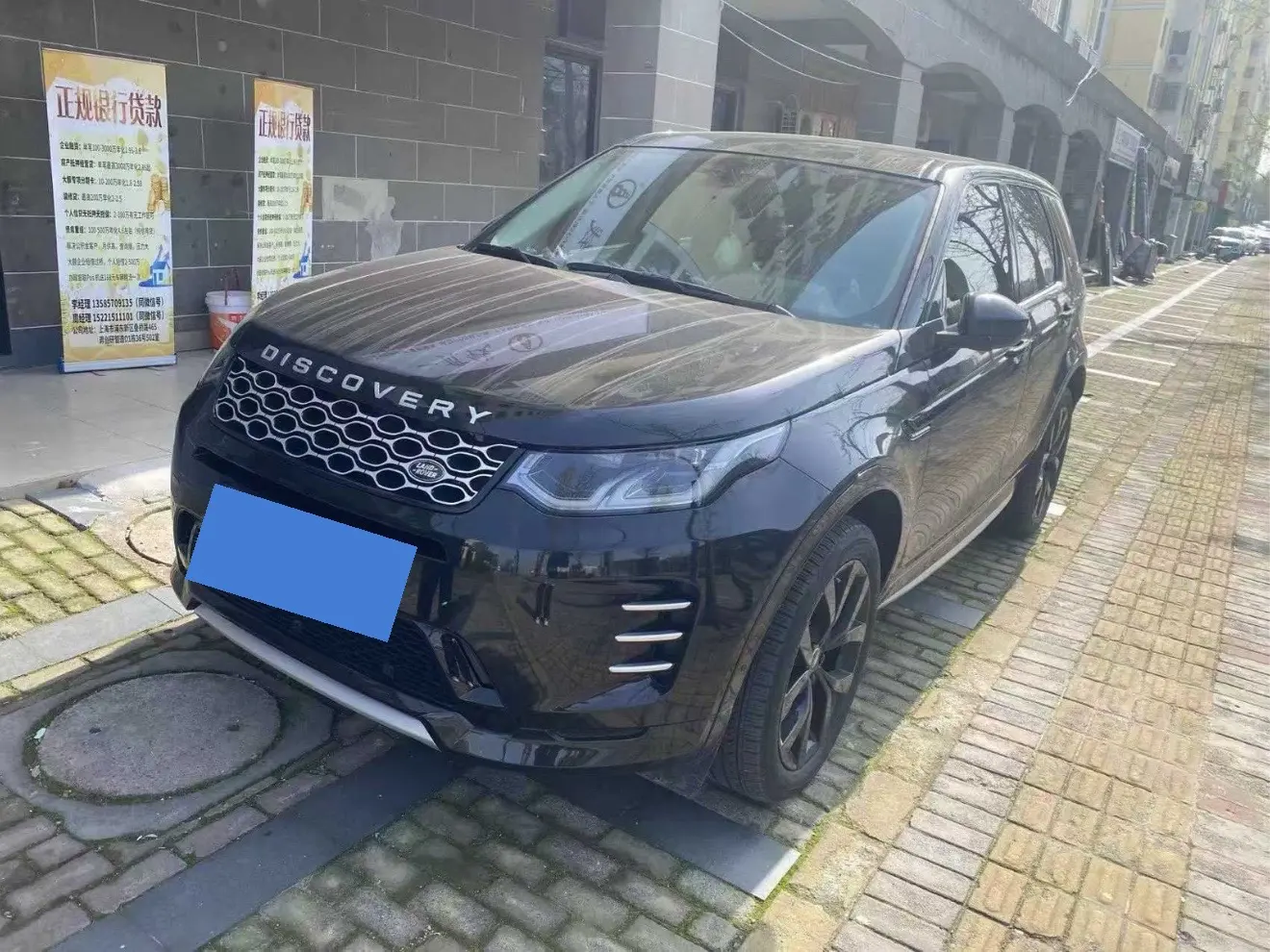Land Rover Discover Sports