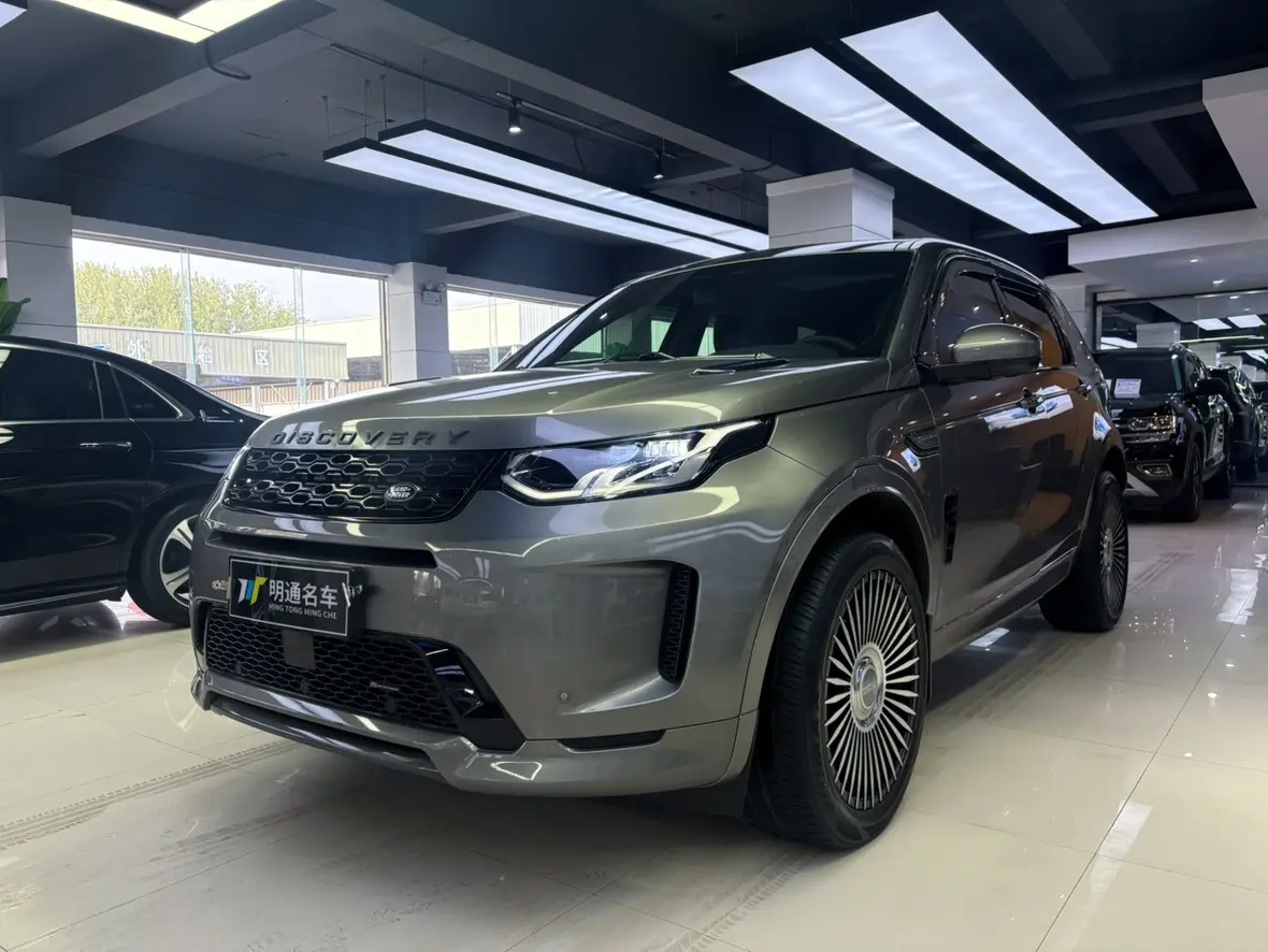 Land Rover Discover Sports