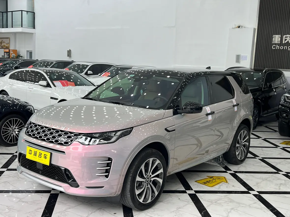Land Rover Discover Sports