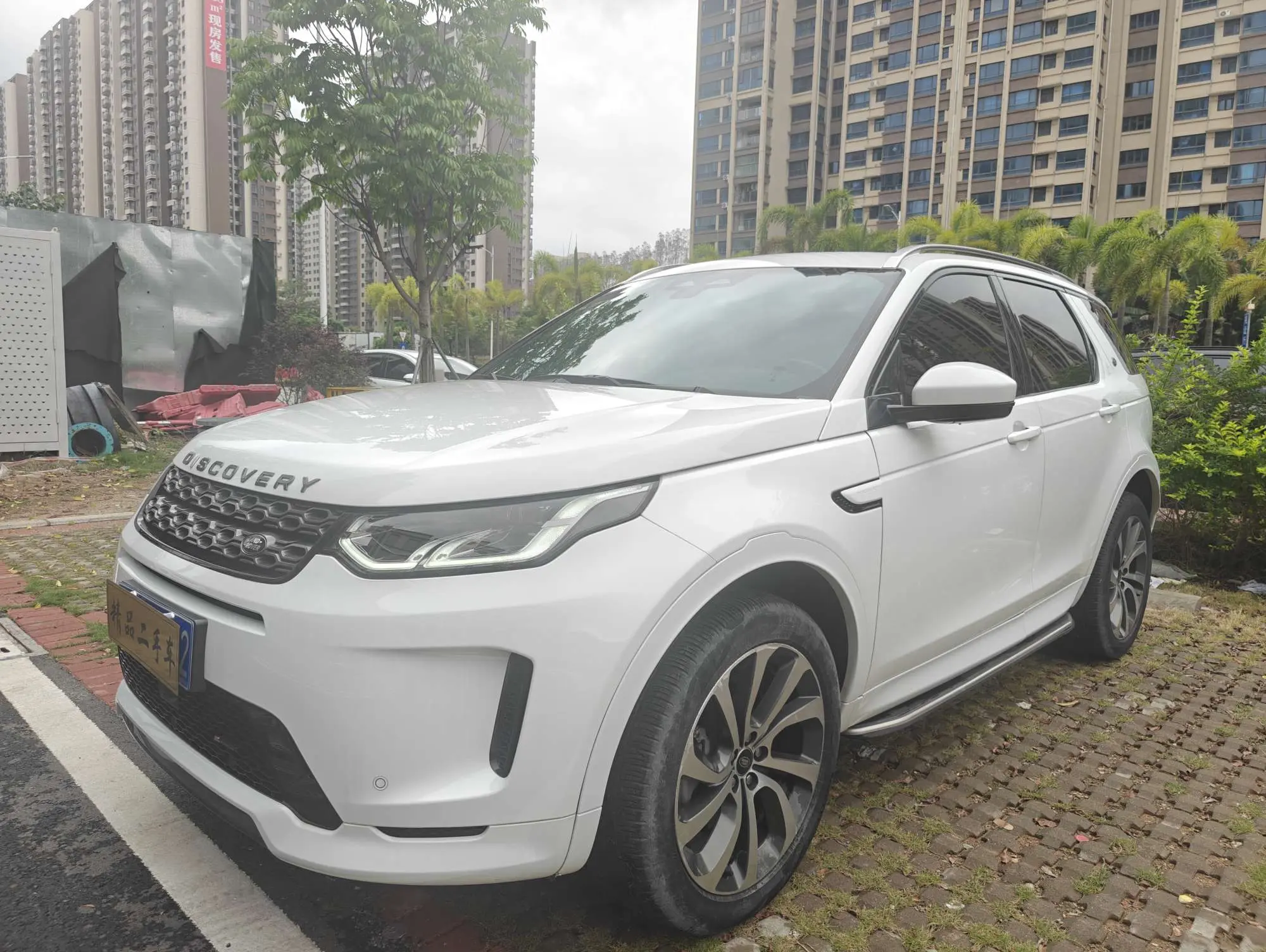 Land Rover Discover Sports