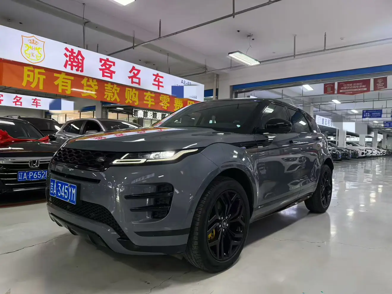 Land Rover Range Rover Evoque