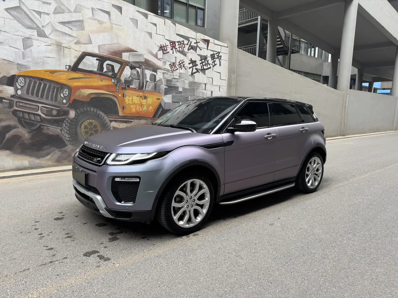 Land Rover Range Rover Evoque