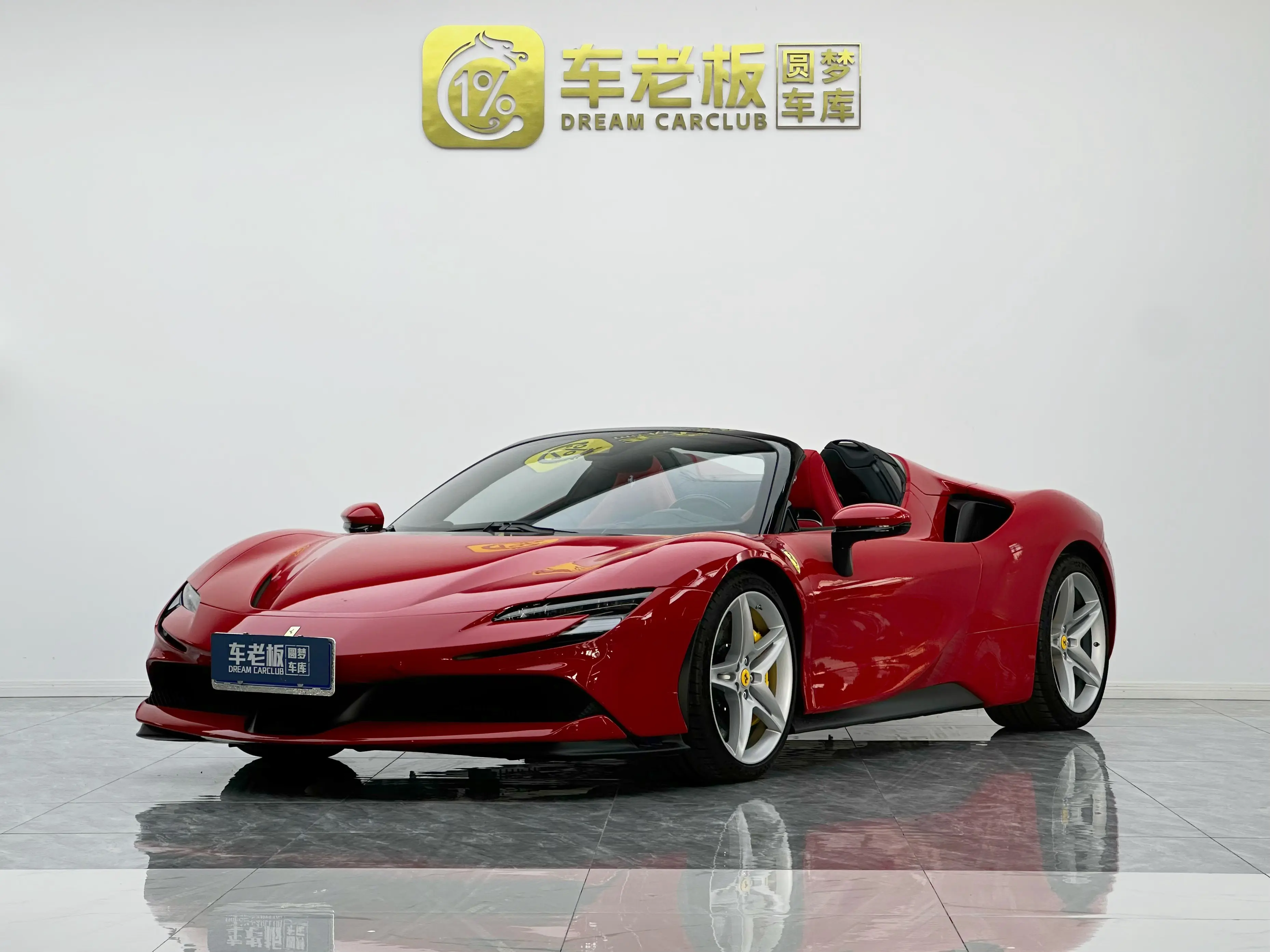 Ferrari SF90