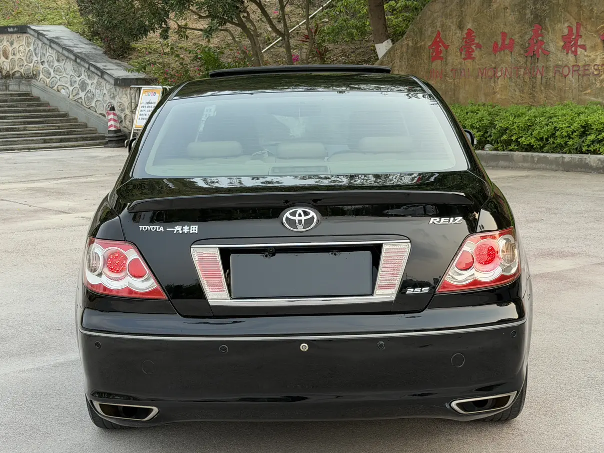Toyota Ruizhi