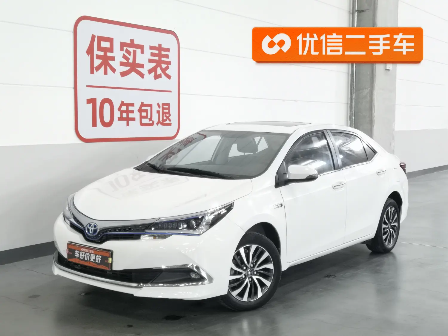 Toyota Corolla Dual Engine E+