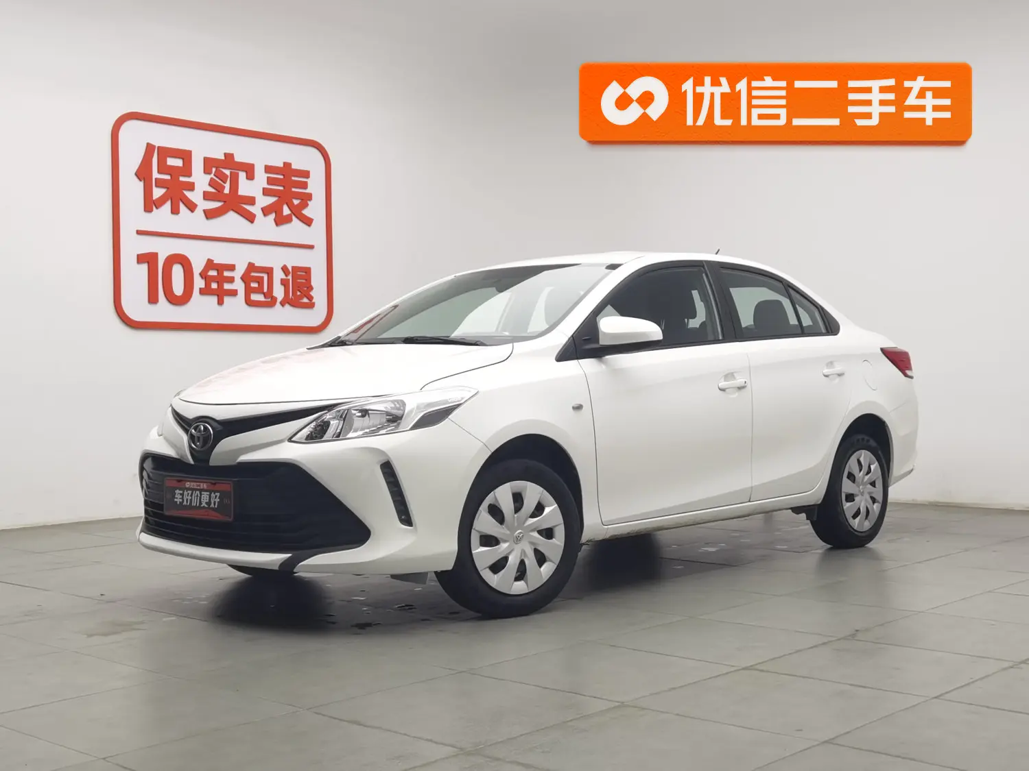 Toyota Vios