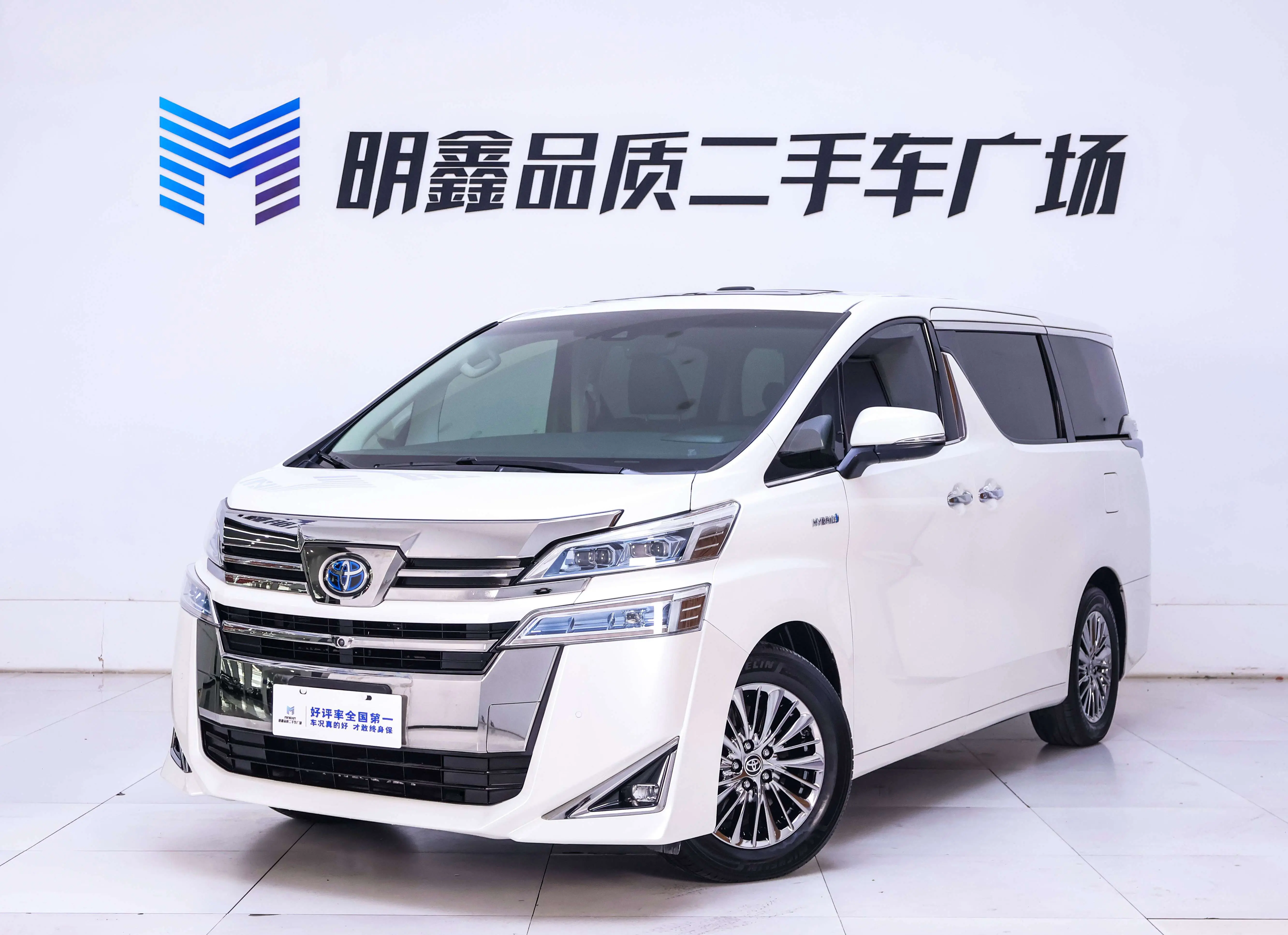 Toyota Crown Wellfire