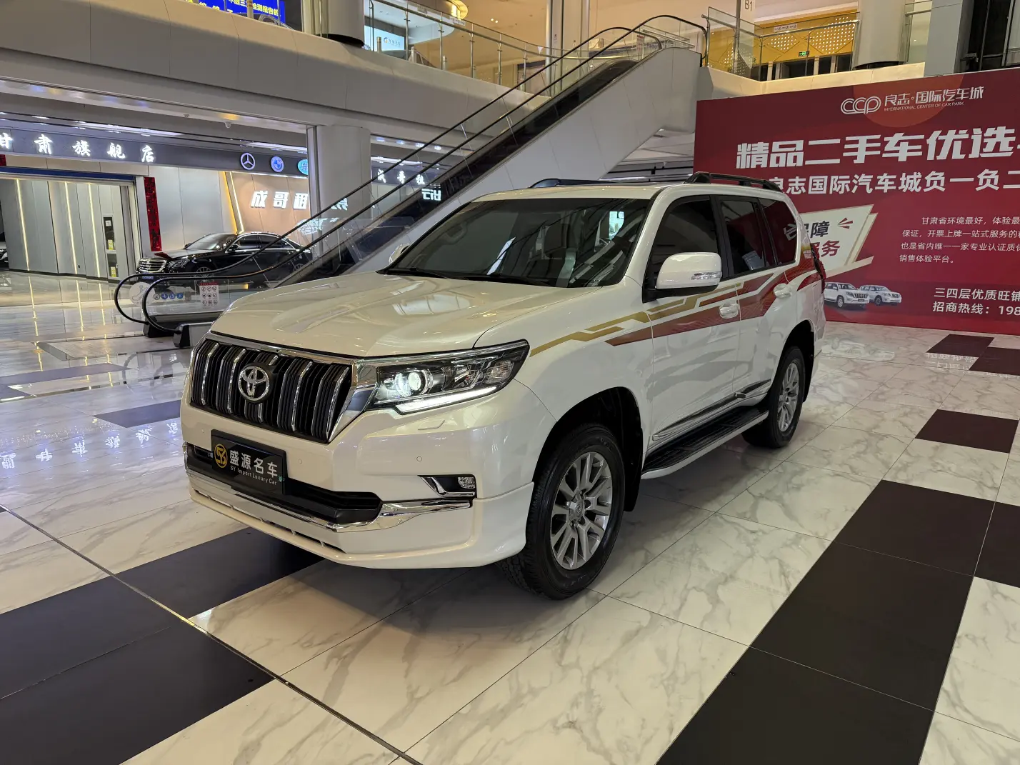 Toyota Prado