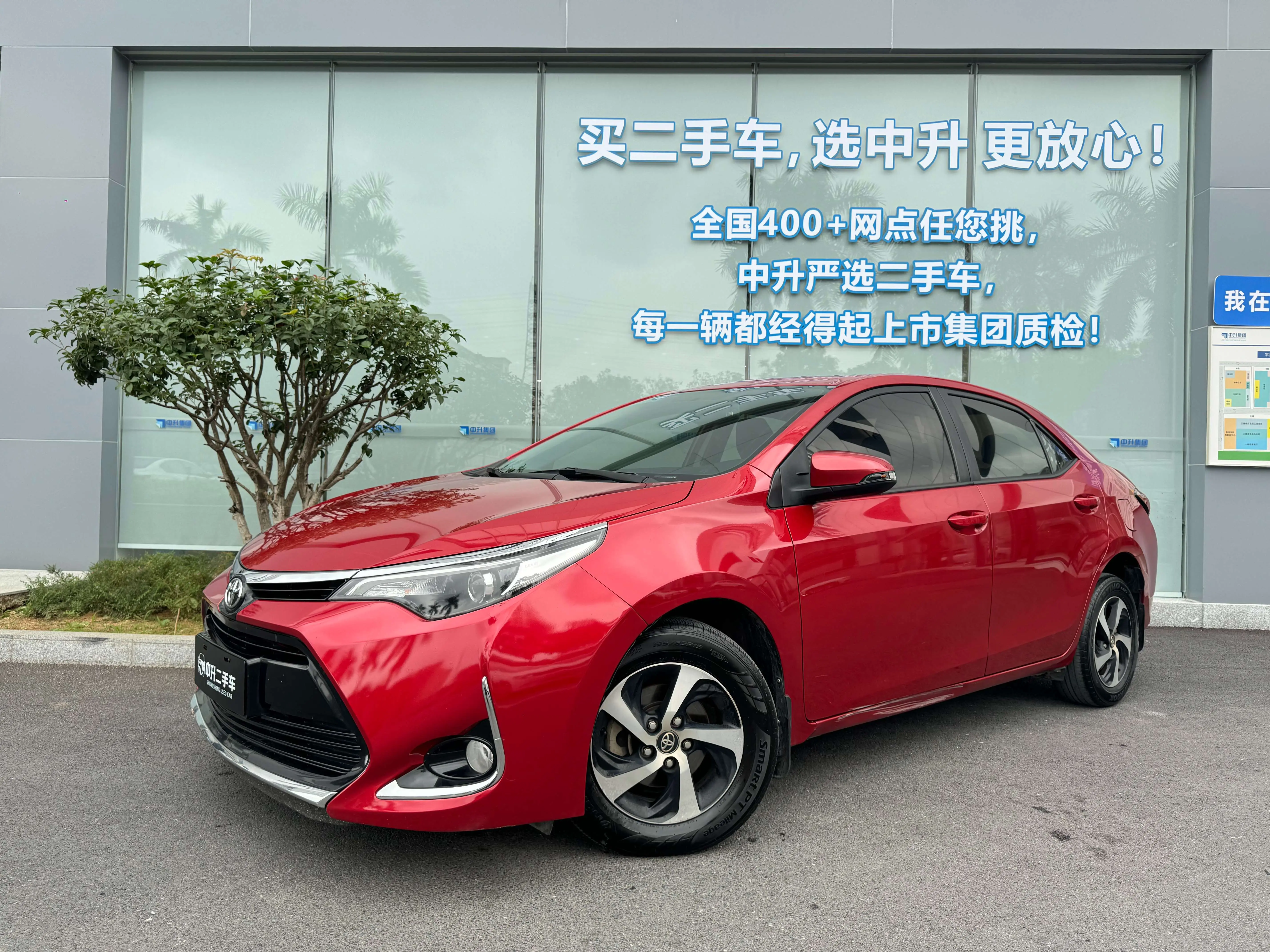 Toyota Levin