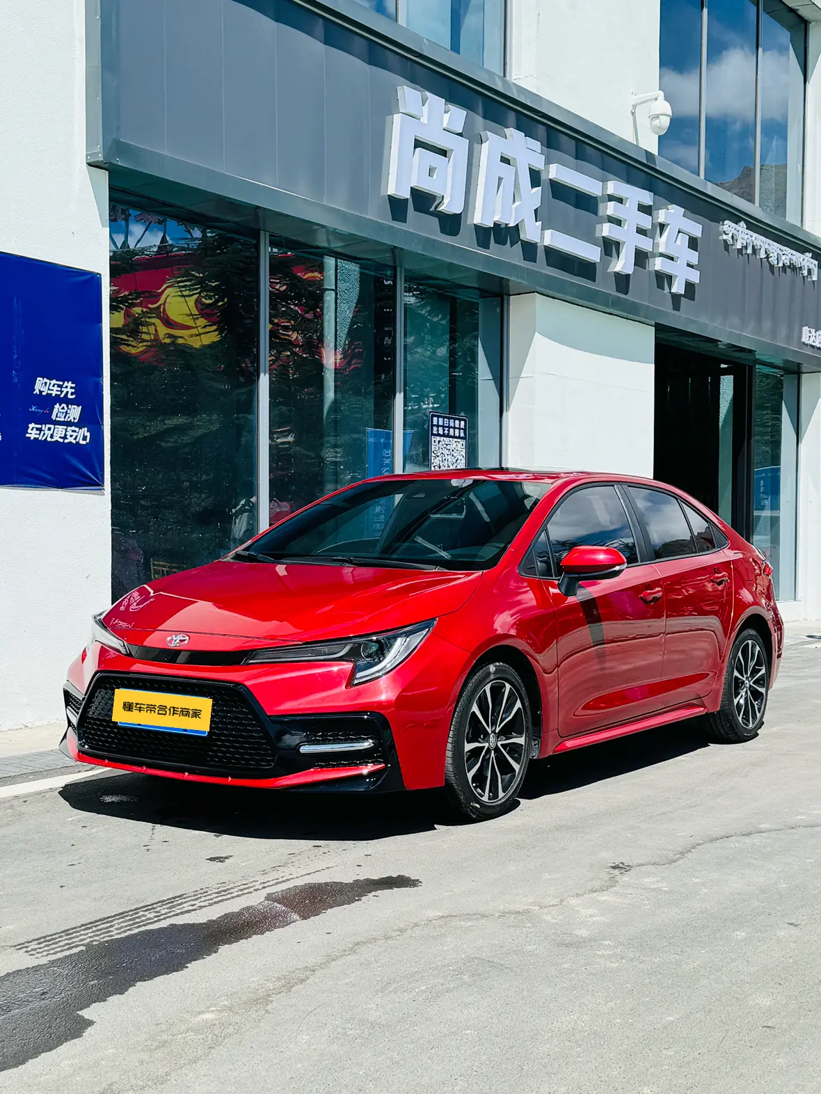 Toyota Levin
