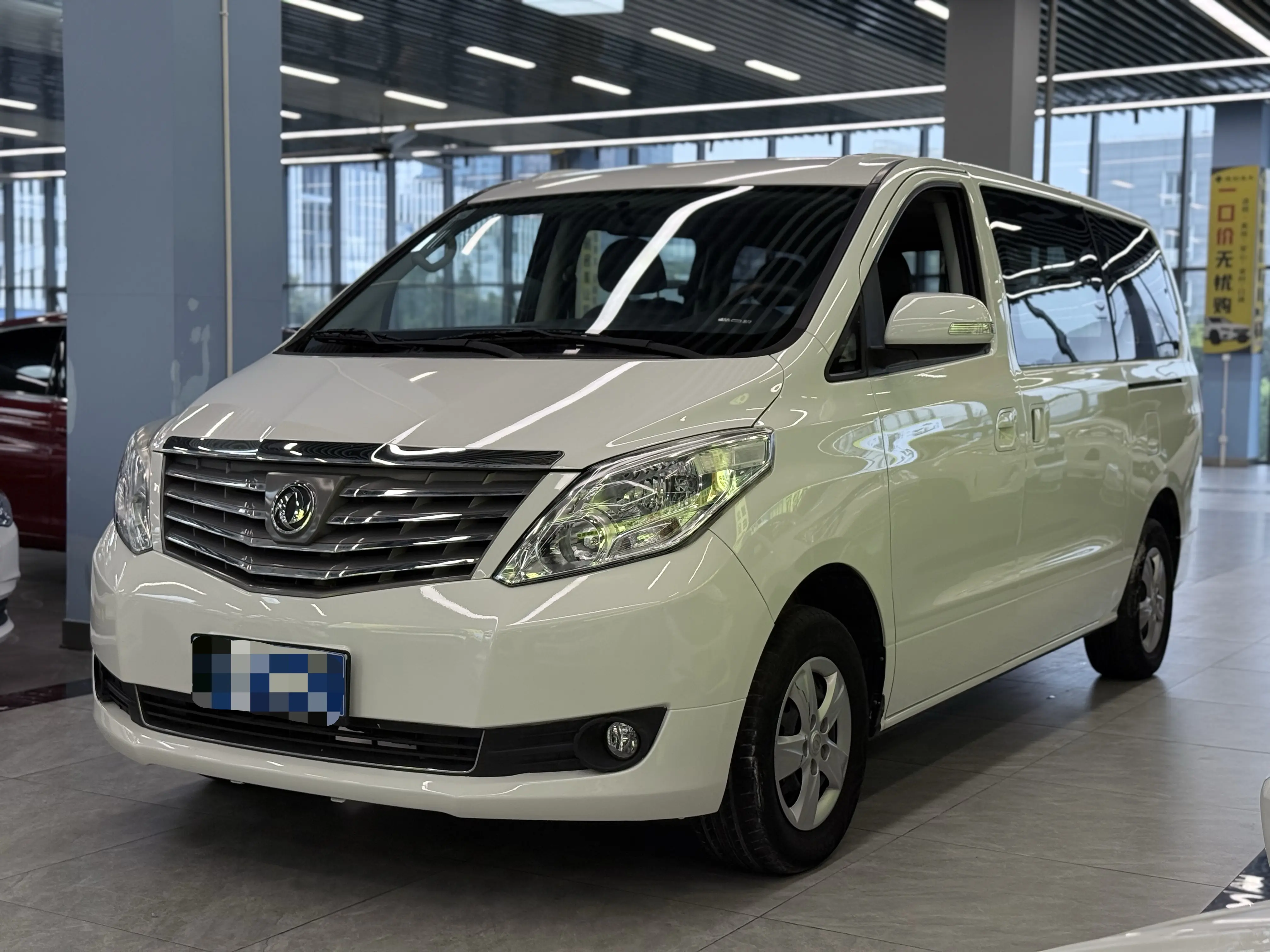 Forthing Lingzhi PLUS