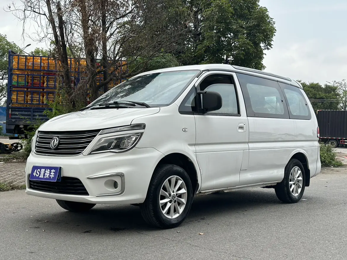 Forthing Lingzhi