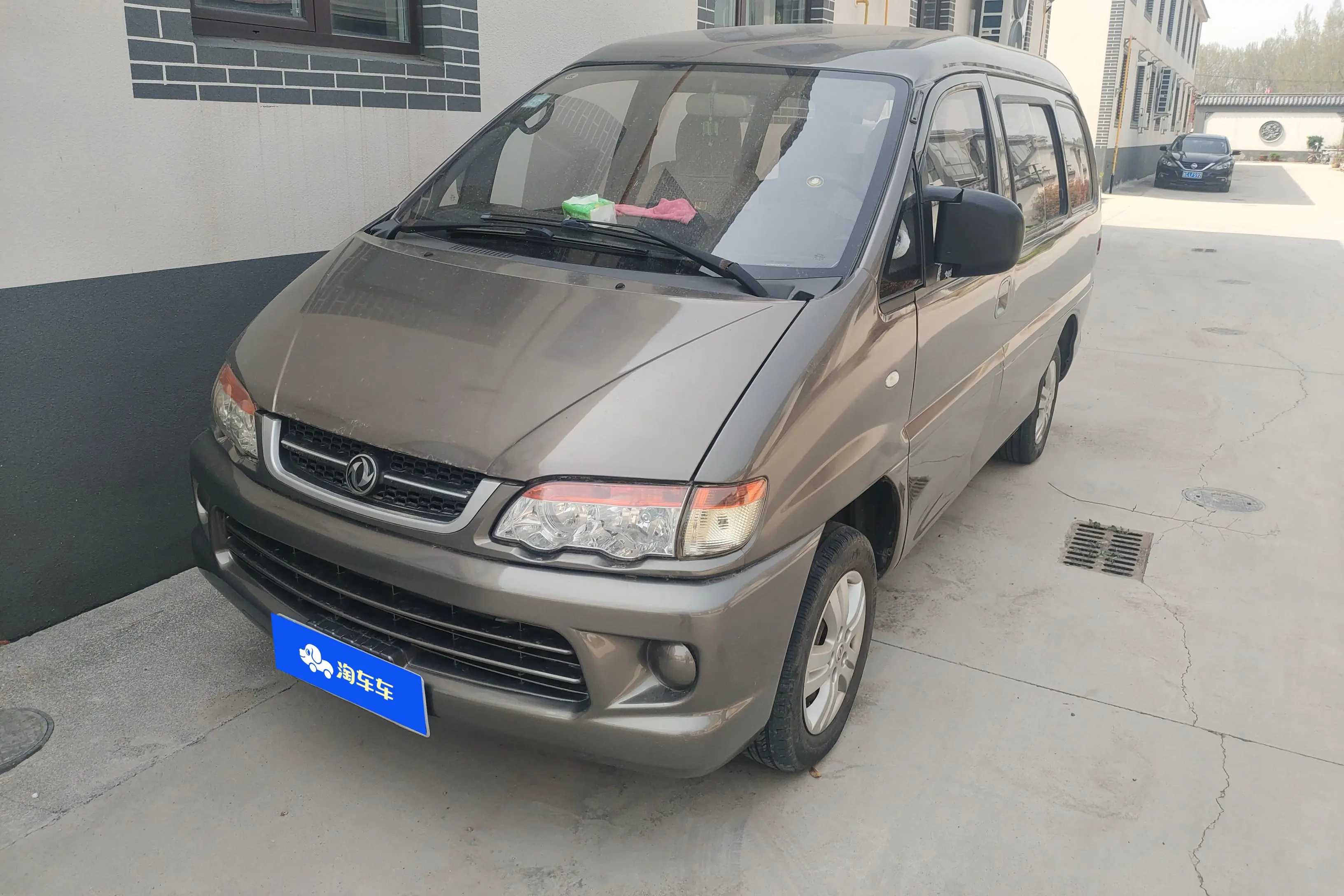 Forthing Lingzhi