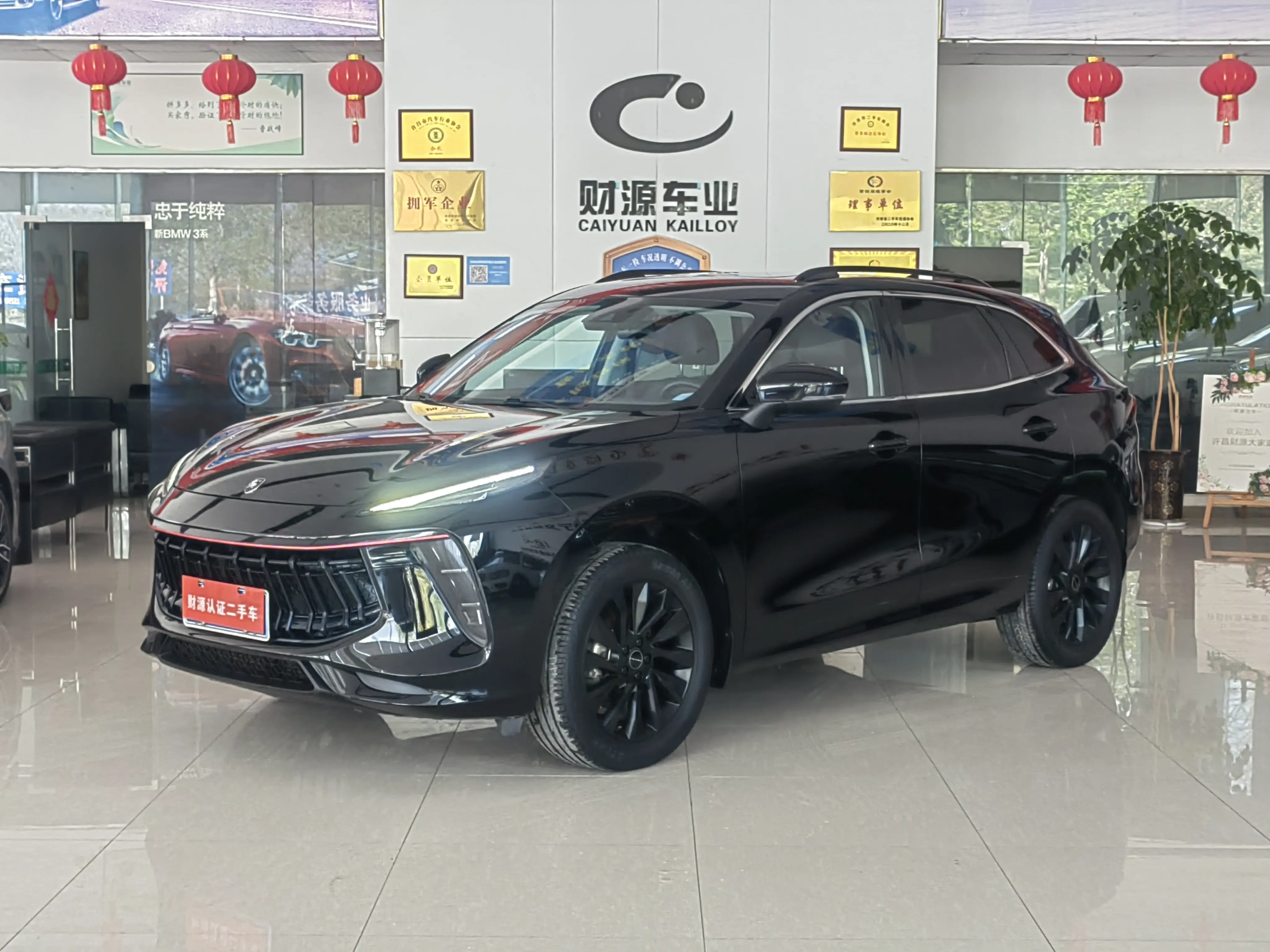 Forthing Fengxing T5 EVO