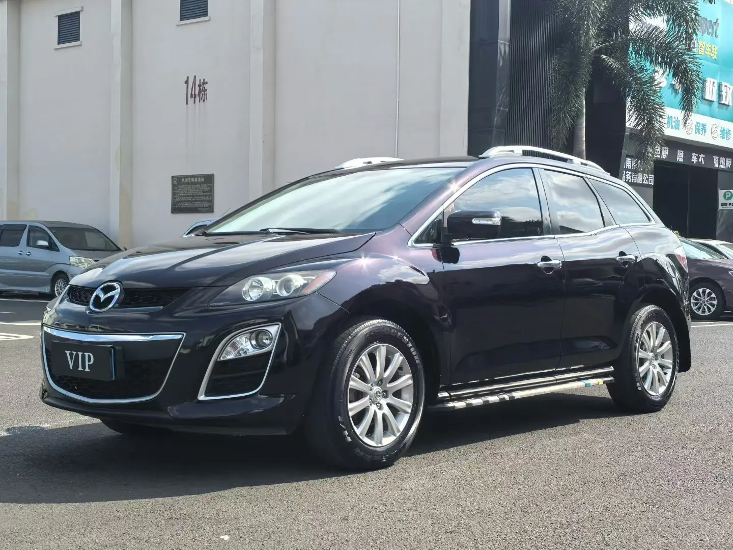 Mazda CX-7