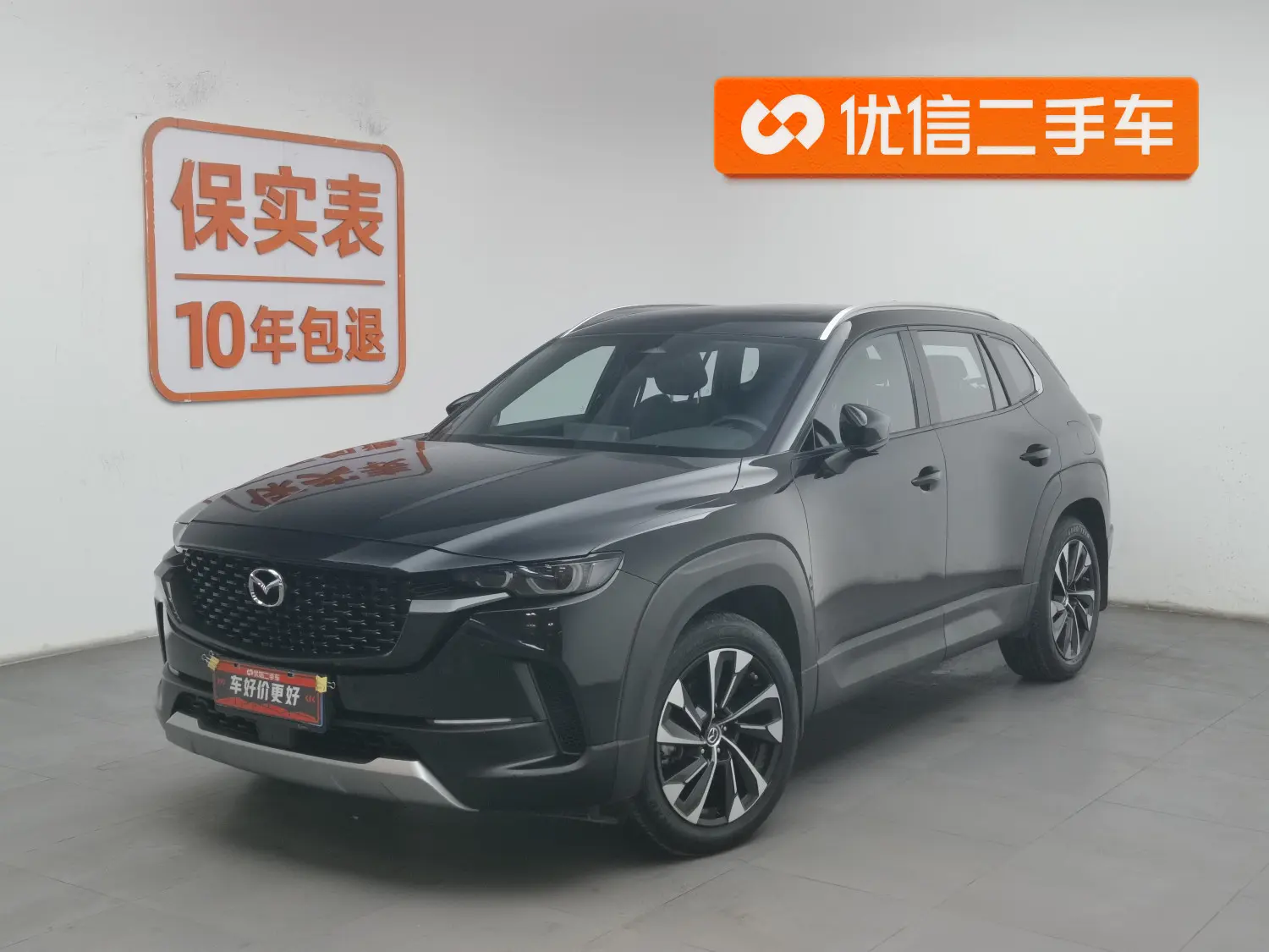Mazda CX-50 OK