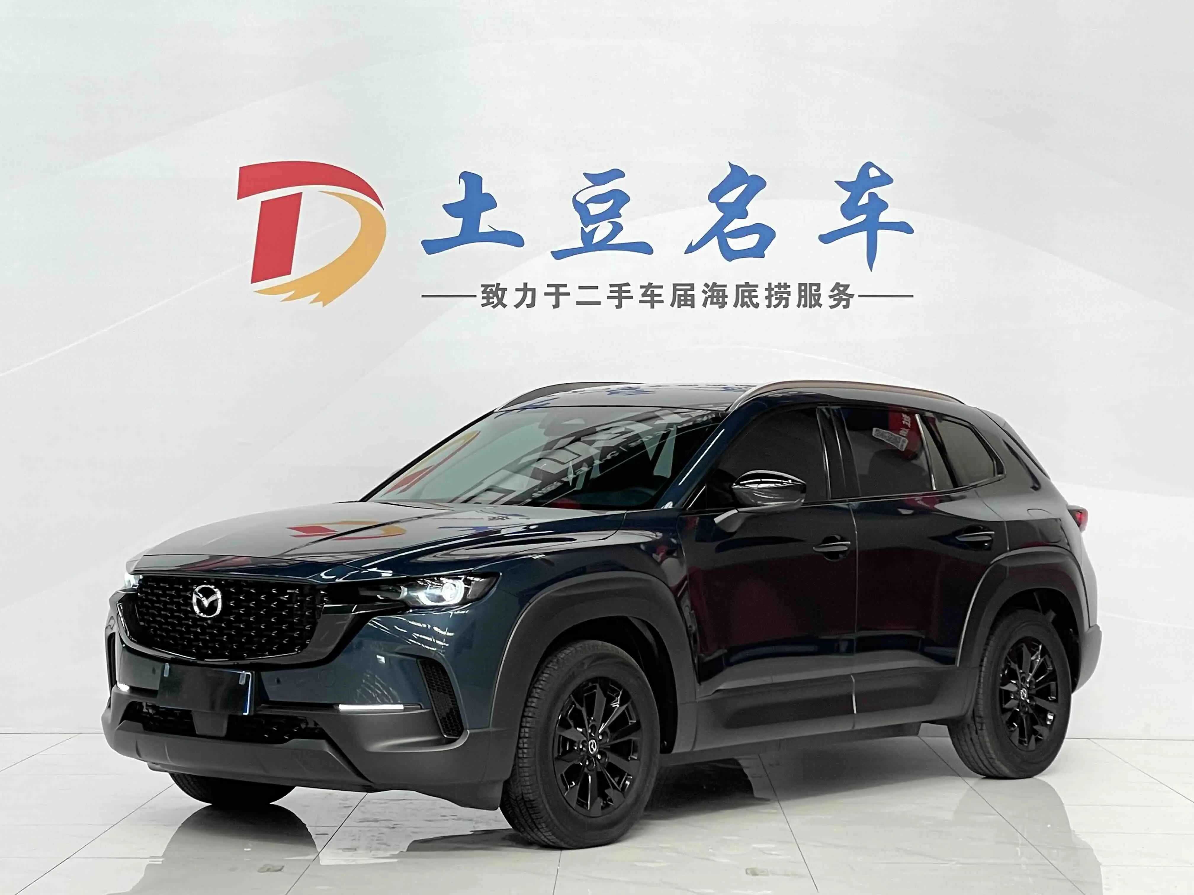 Mazda CX-50 OK