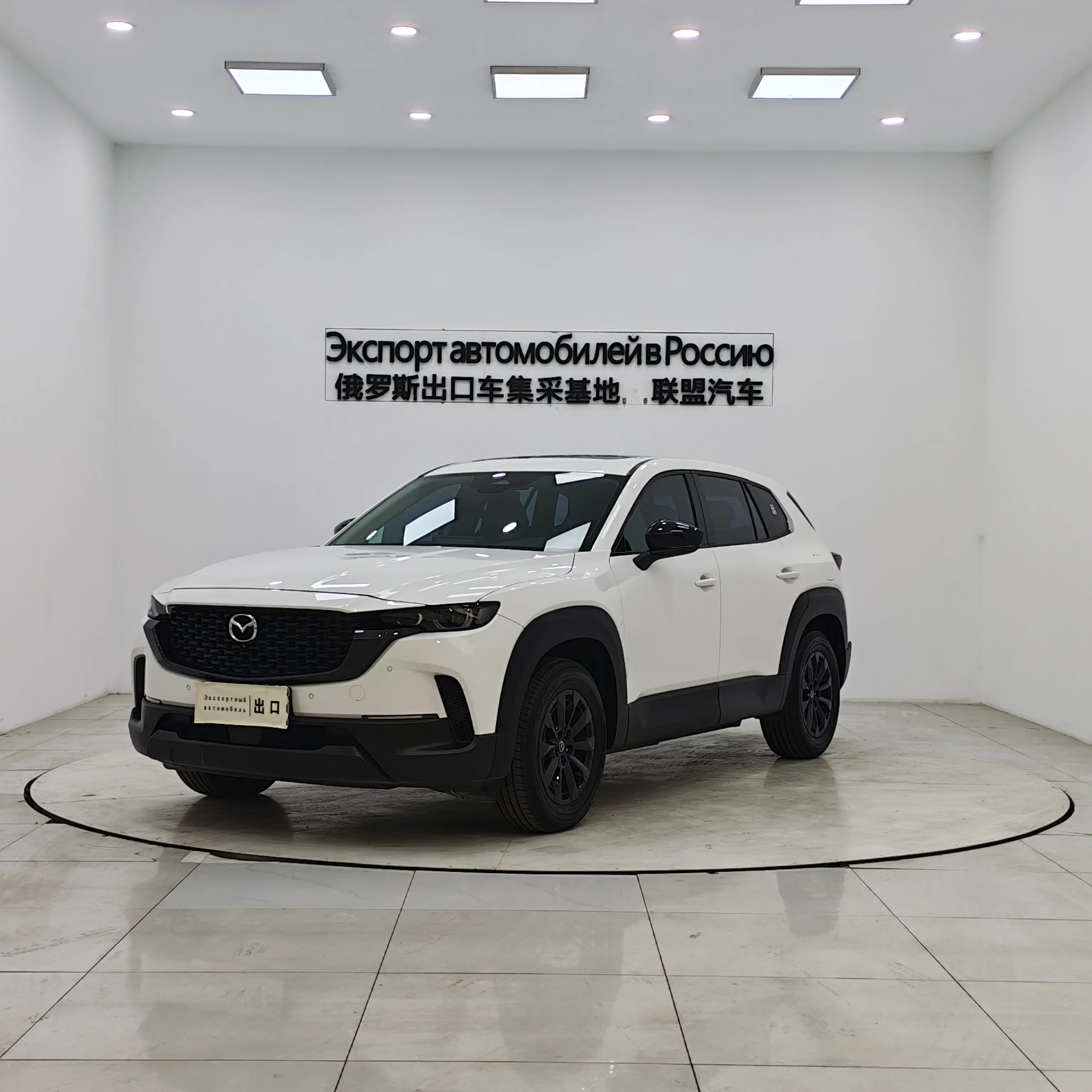 Mazda CX-50 OK