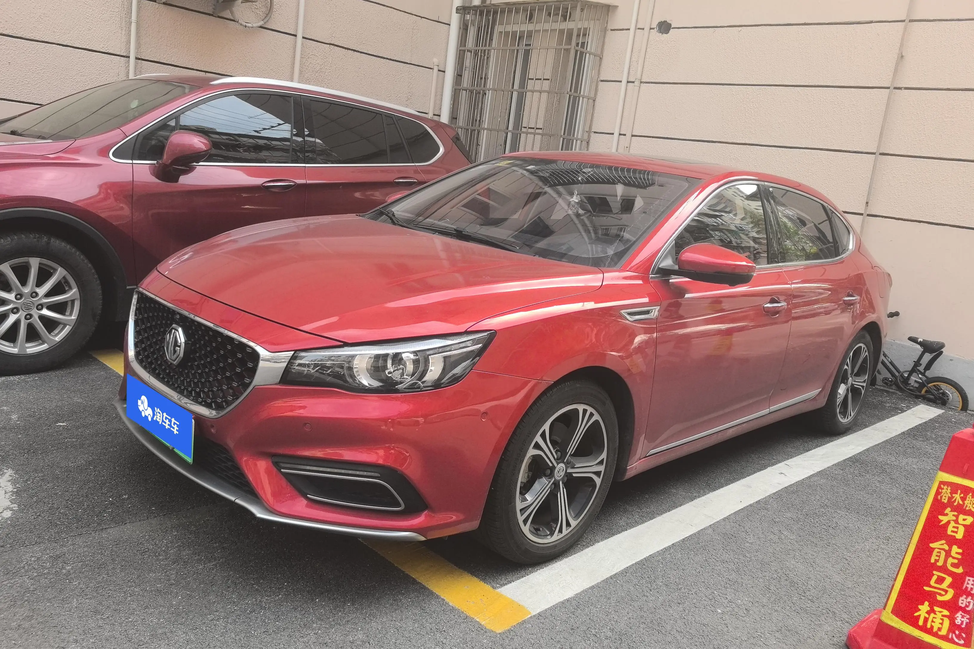 MG 6 PHEV