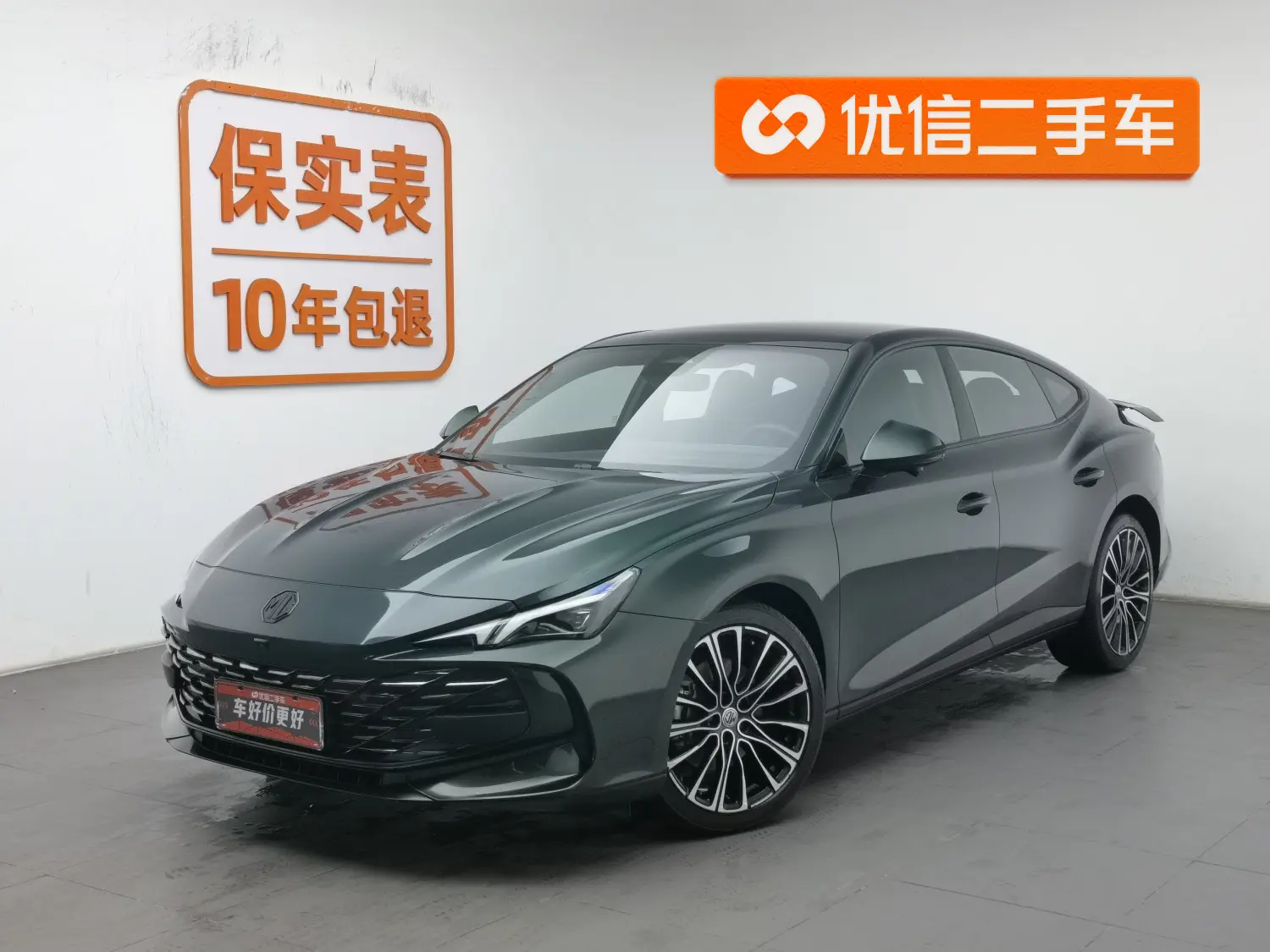 MG 7