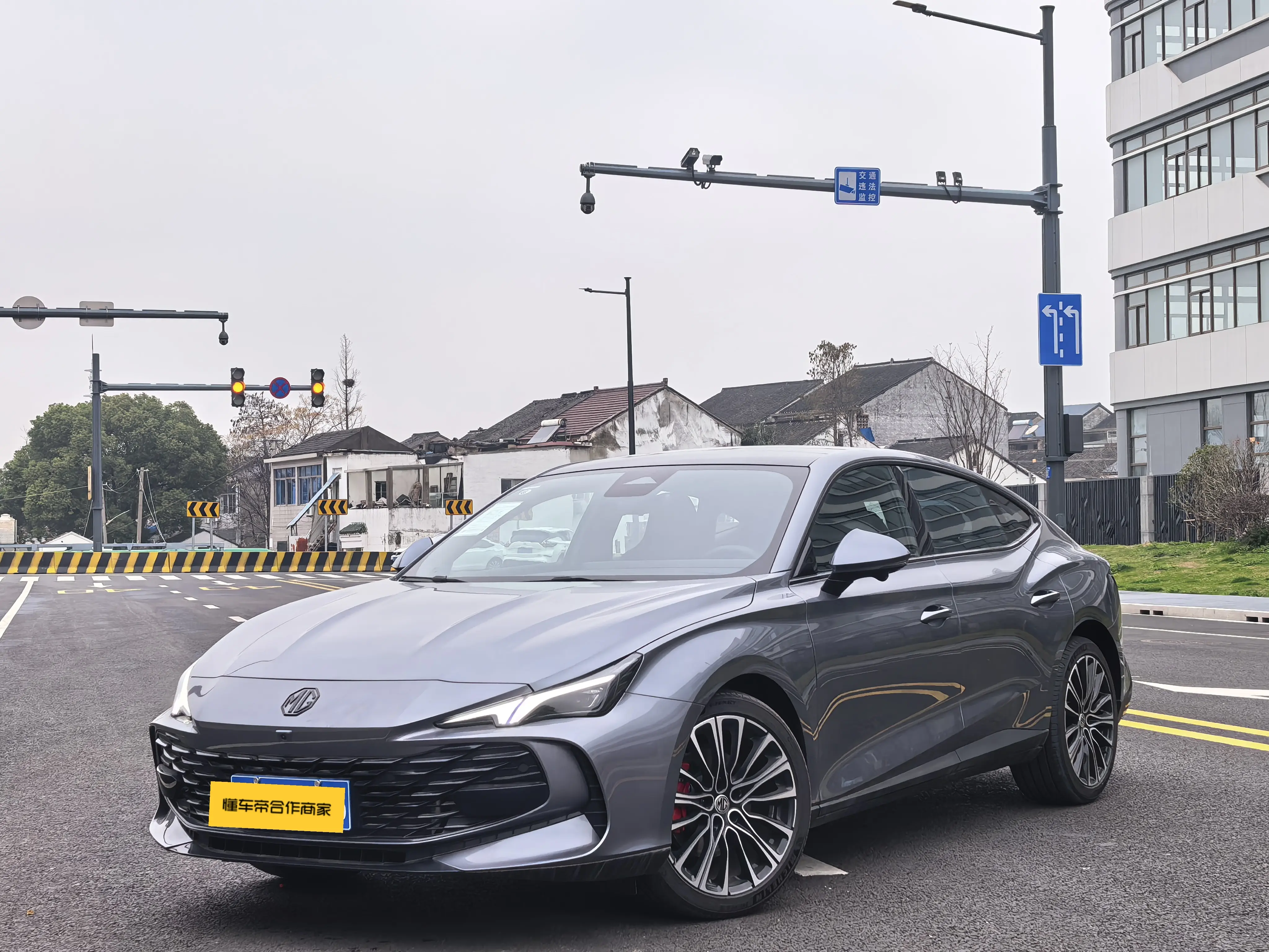 MG 7
