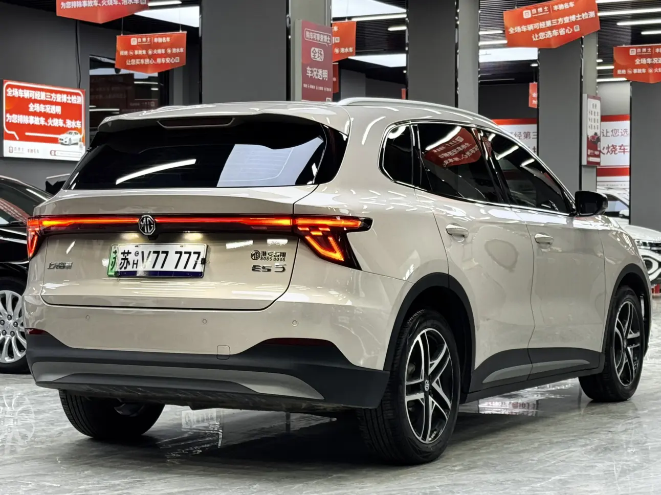 MG ES5