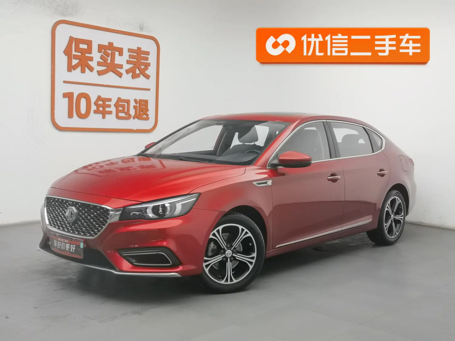 MG 6