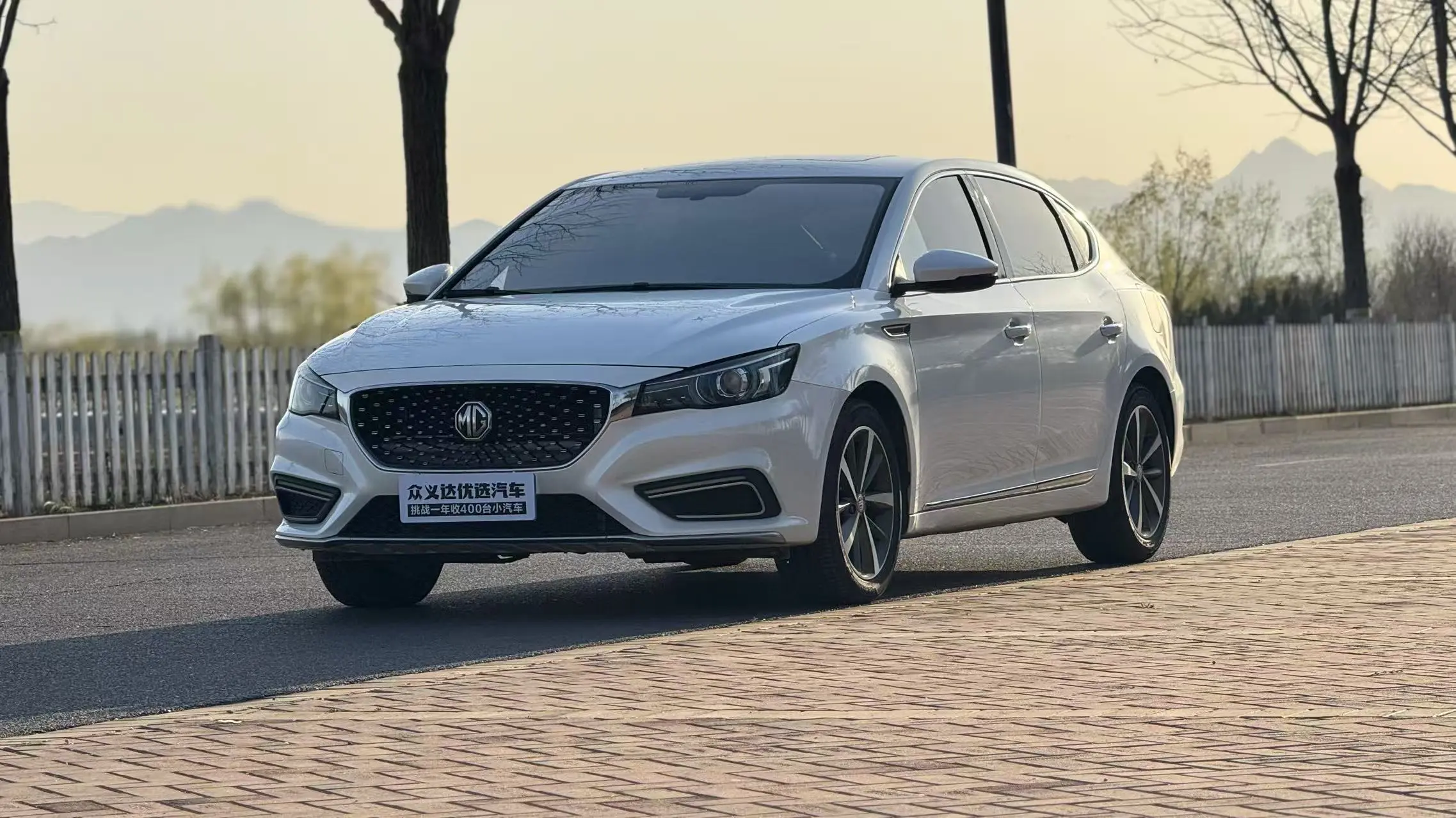 MG 6