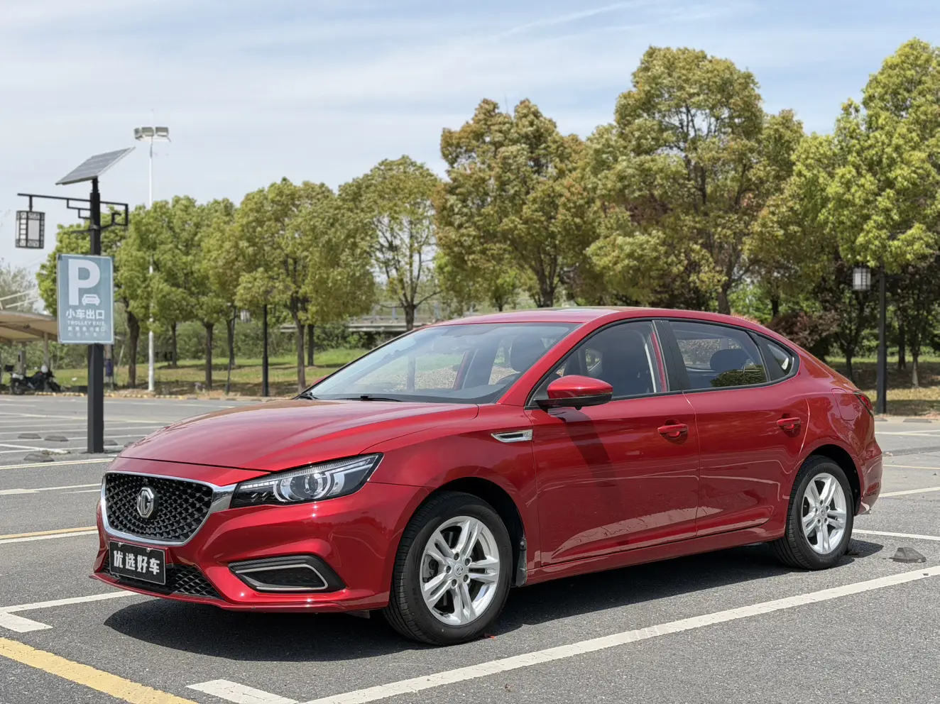 MG 6