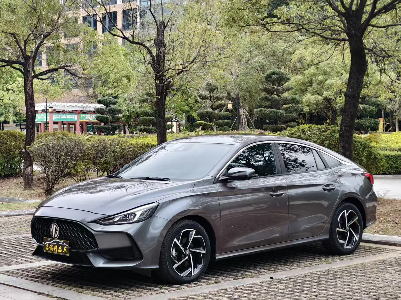 MG 5