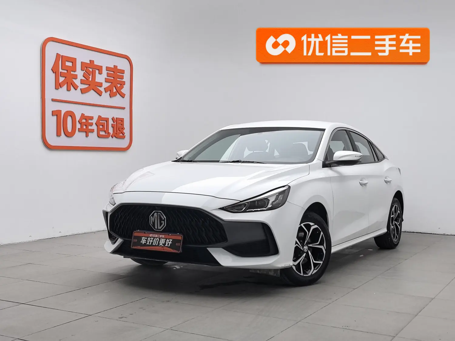 MG 5