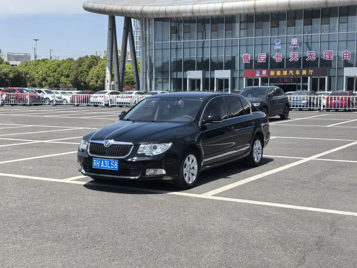 Skoda Haorui