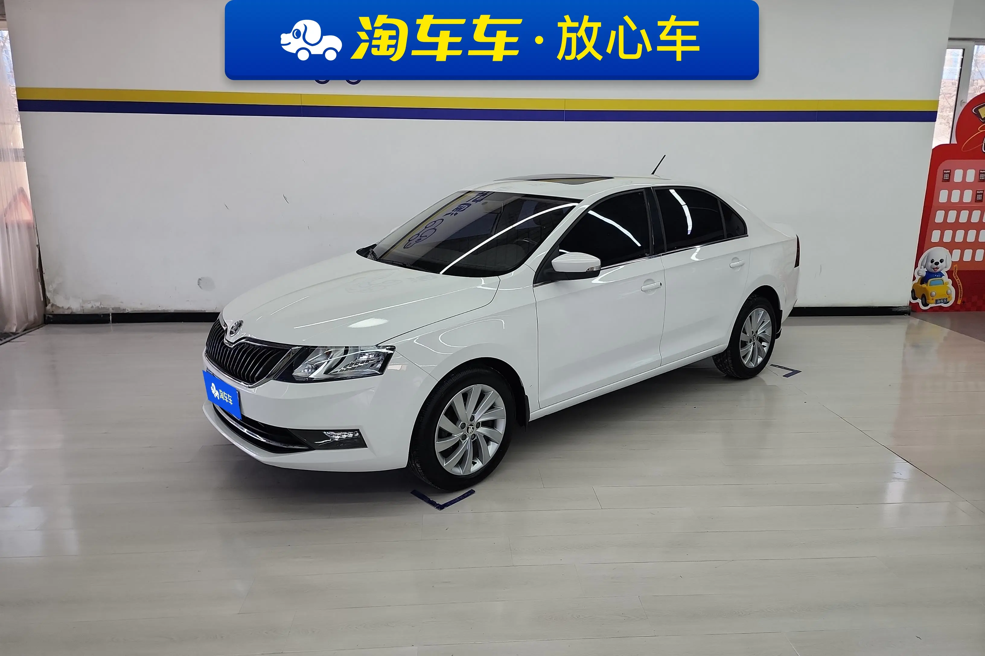 Skoda Xin Rui