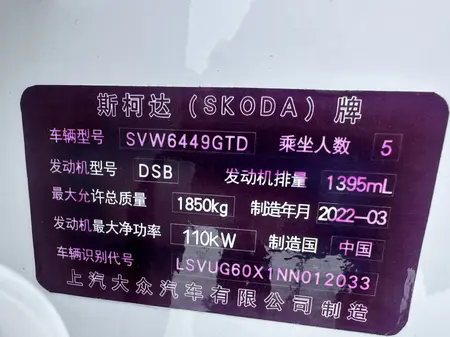 catalog-car-6