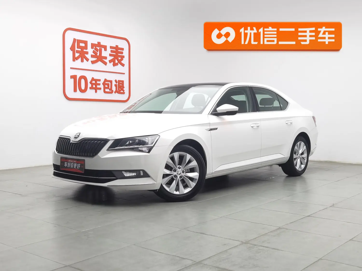 Skoda Speedy