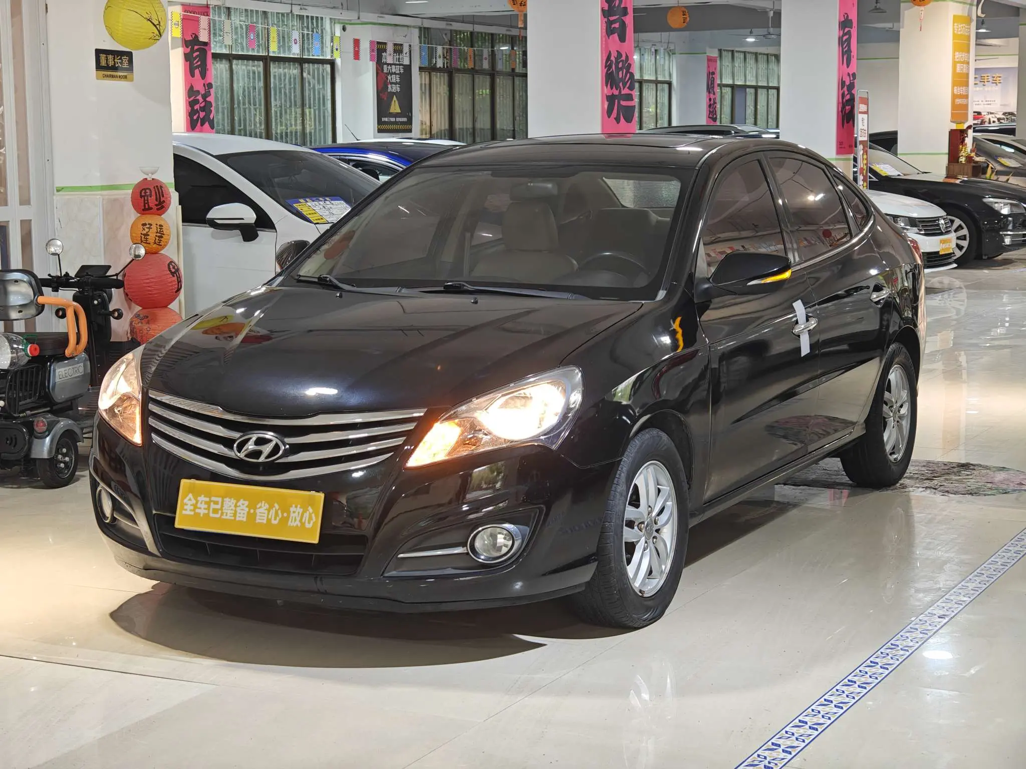 Hyundai Joyful