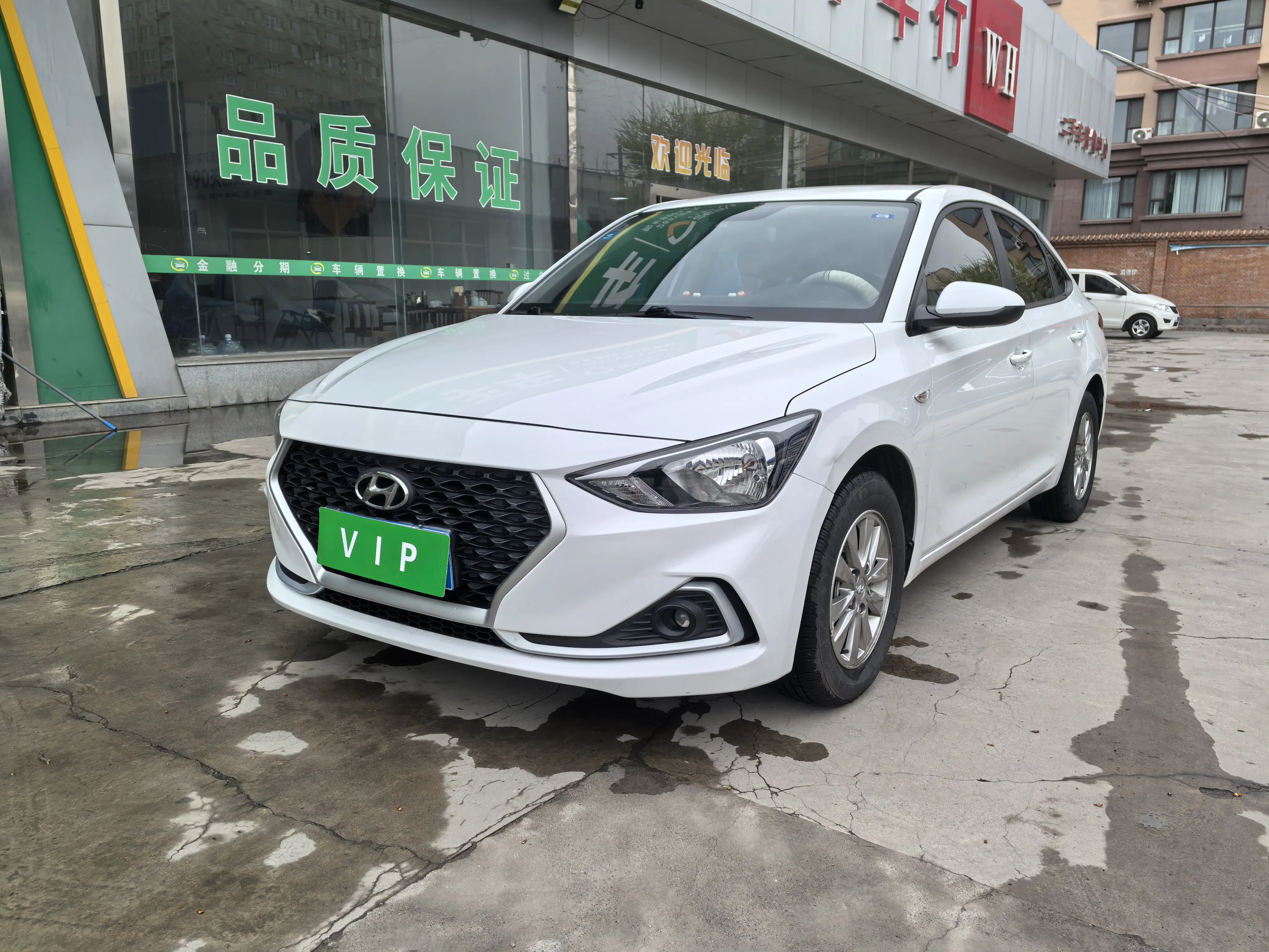 Hyundai Joyful