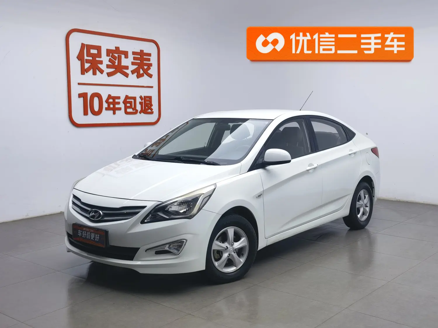 Hyundai Verna