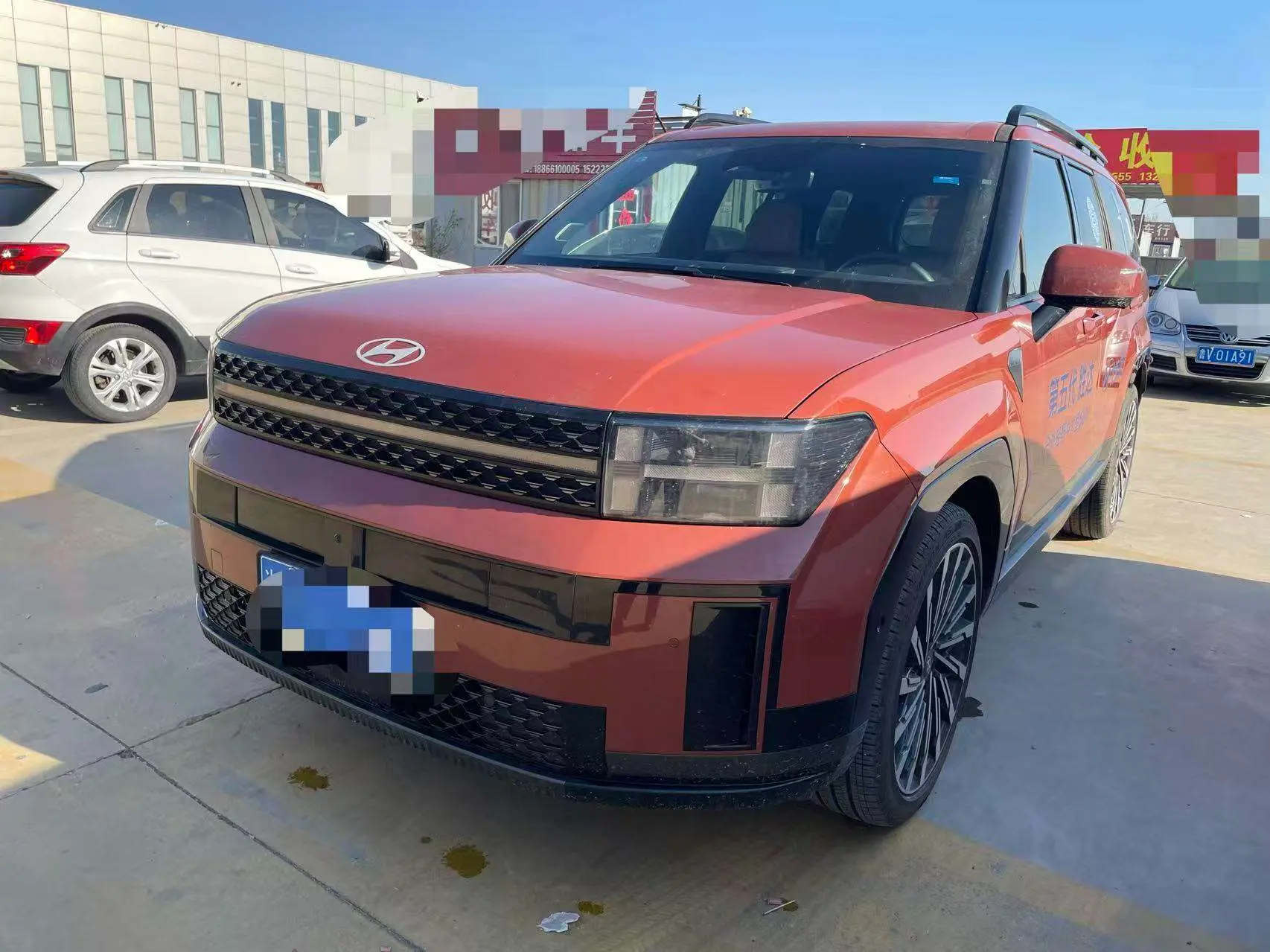 Hyundai Shengda