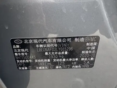 catalog-car-9