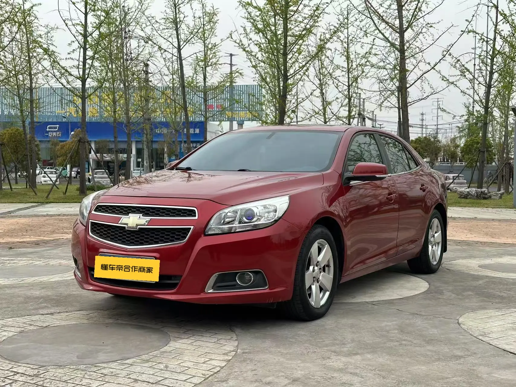 Chevrolet Malibu