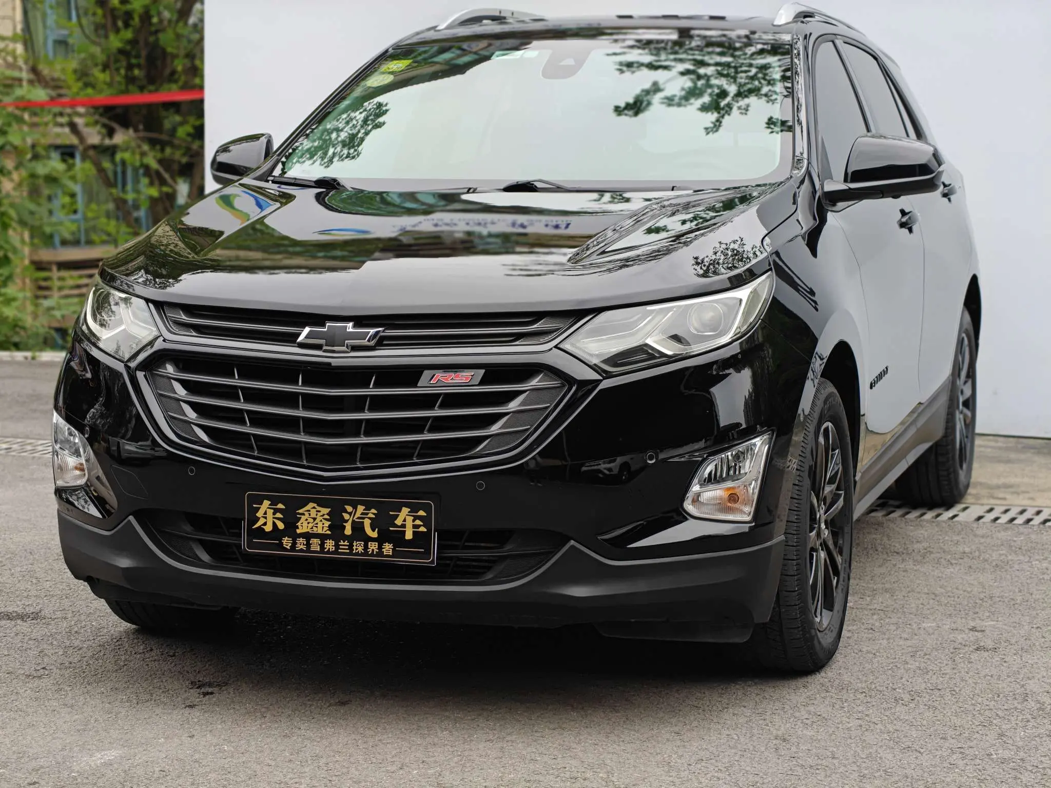 Chevrolet Equinox
