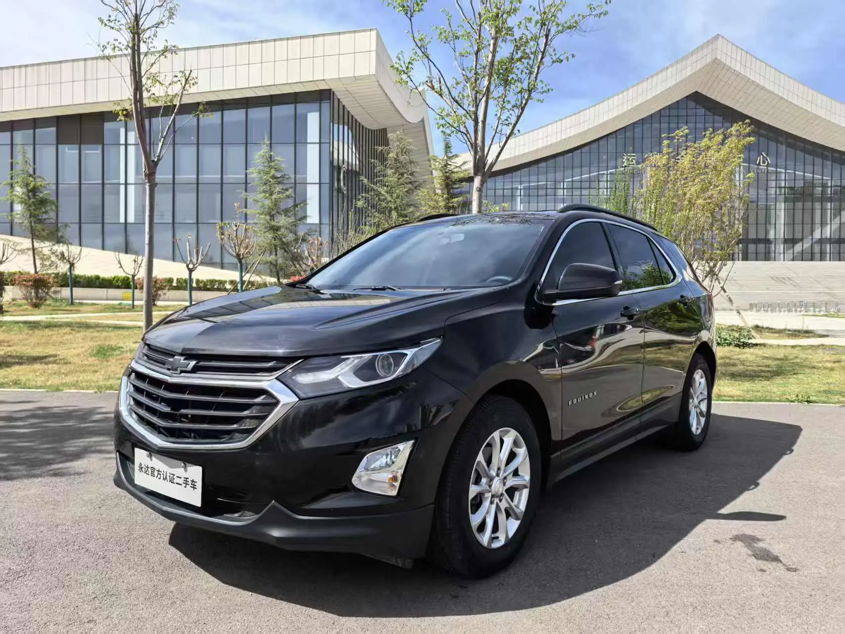 Chevrolet Equinox