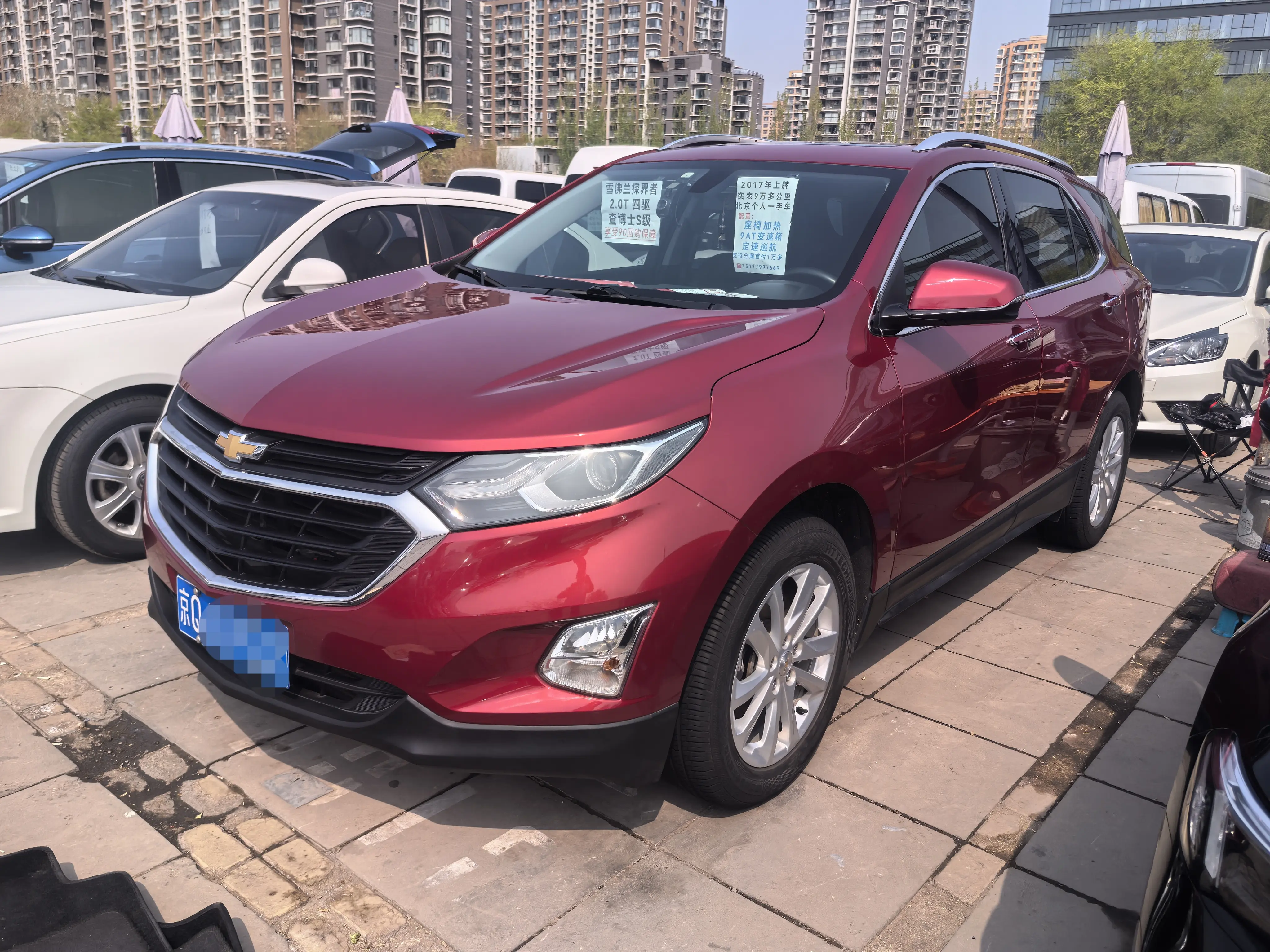 Chevrolet Equinox