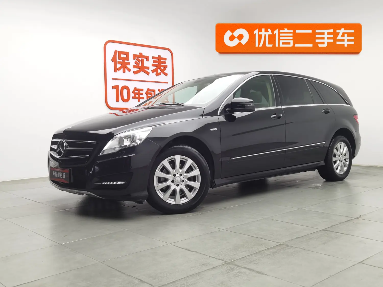 Mercedes-Benz R-Class