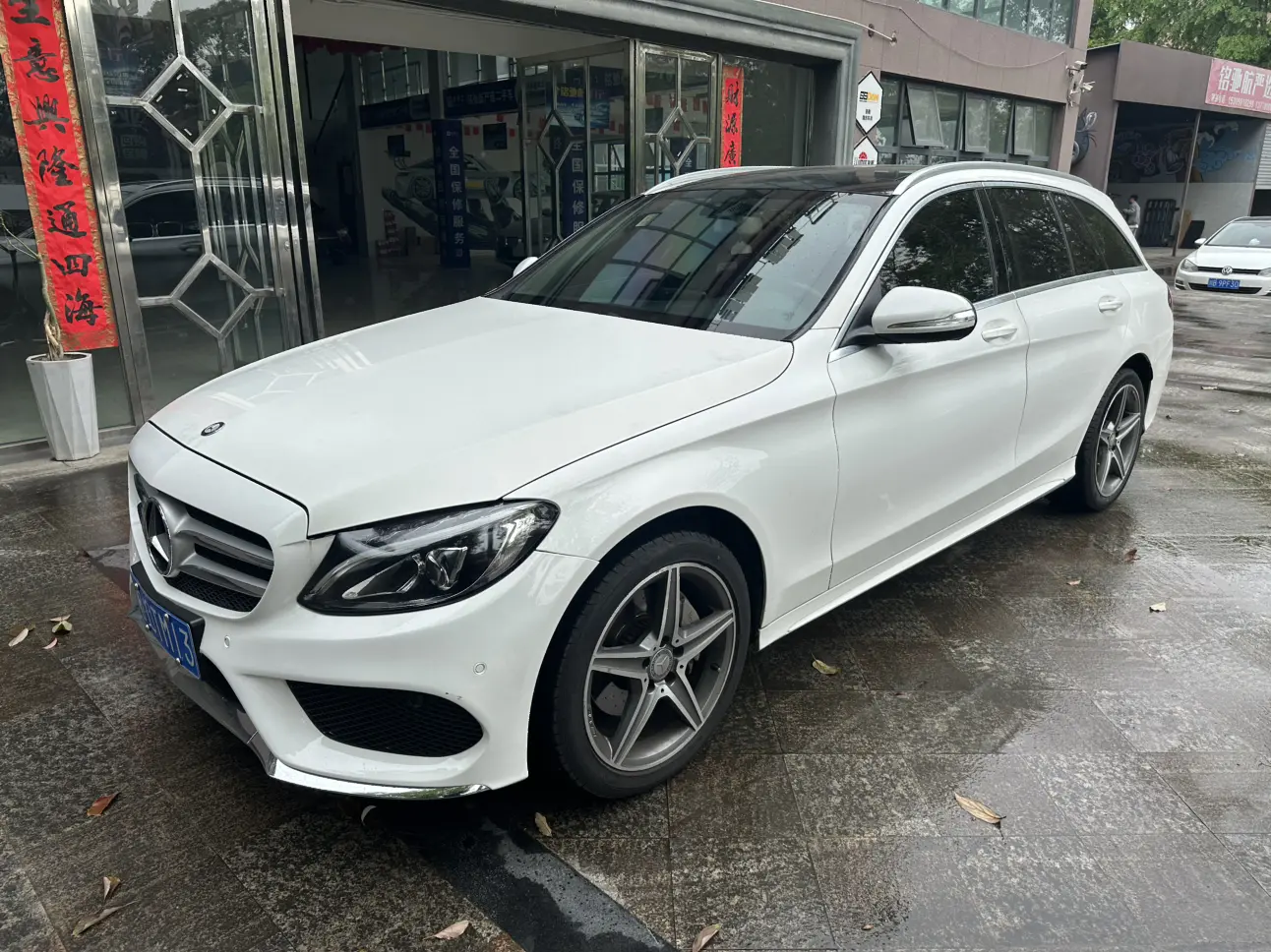 Mercedes-Benz C-Class