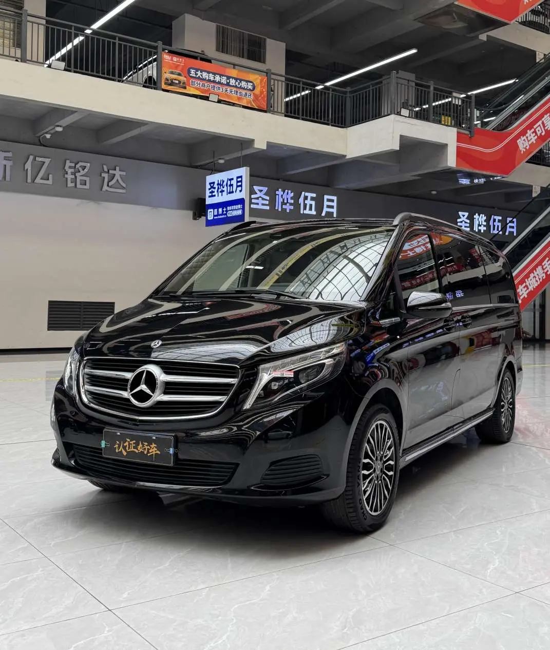 Mercedes-Benz Mercedes Benz V Class